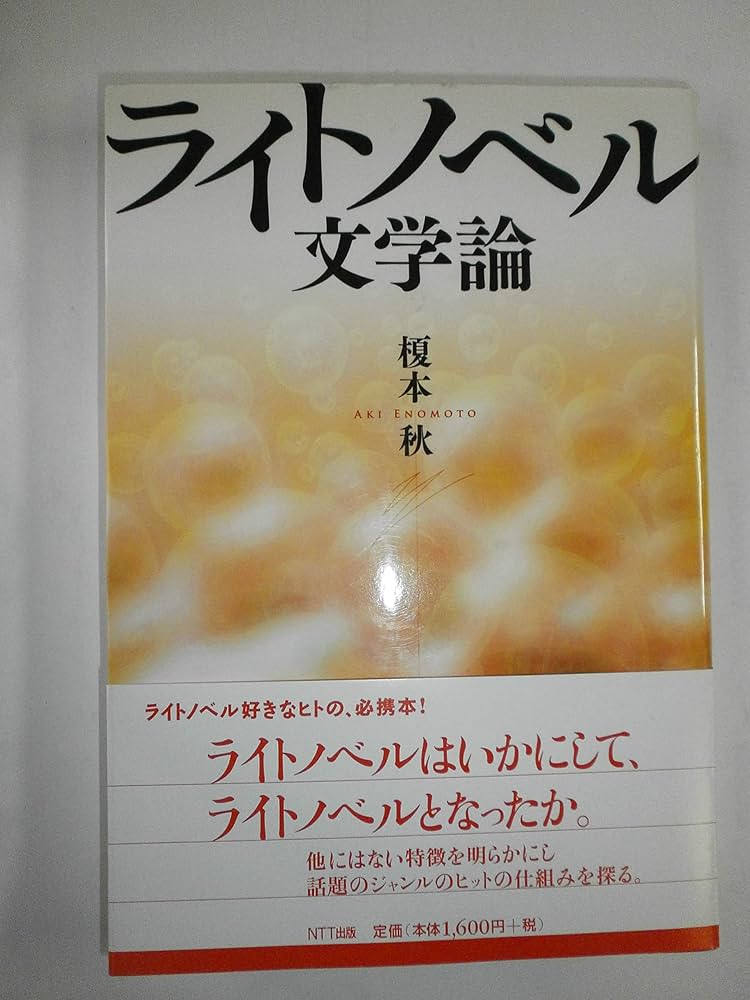 NS【プロフ参照】　ライトノベル文庫　まとめ売り　118冊 電撃文庫】ライトノベルまとめ売り 計30巻セット ① - メルカリ