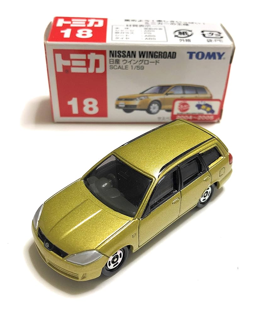トミカ トレーディングカード 限定版YELLOW BOX ミニカーショップ ケンボックス トミカ 特注・その他三菱ふそう