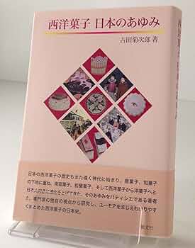 2005 La Cuisine Française au Japon 5冊セット 2005 La Cuisine Française au Japon 5冊セット 2005 La Cuisine
