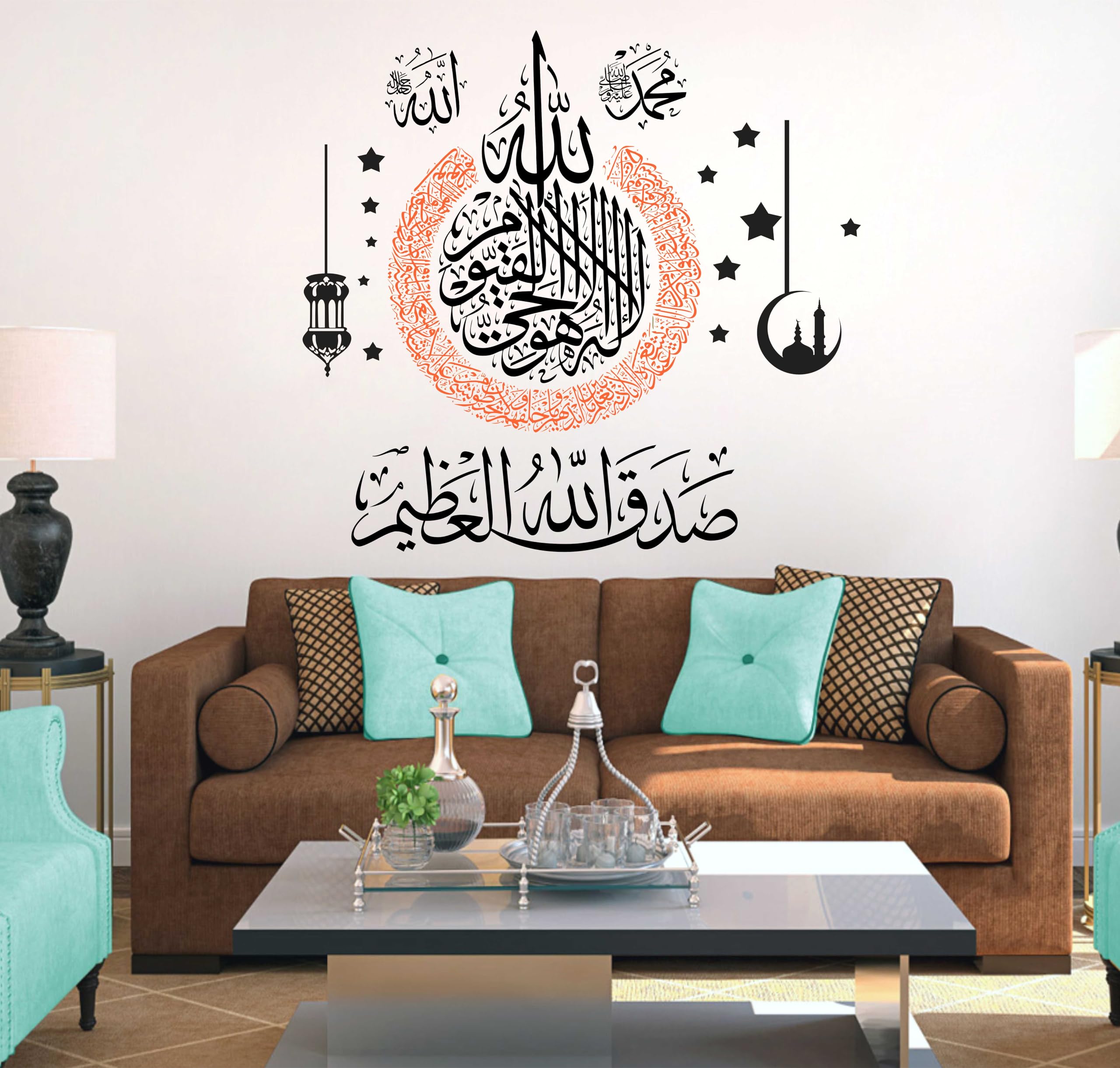 Rehan Decors Unique Islamic Wall Sticker Combo Beautiful Size -23X17 Inches (B0DBWK6JDR) Amazon Price History, Amazon Price Tracker