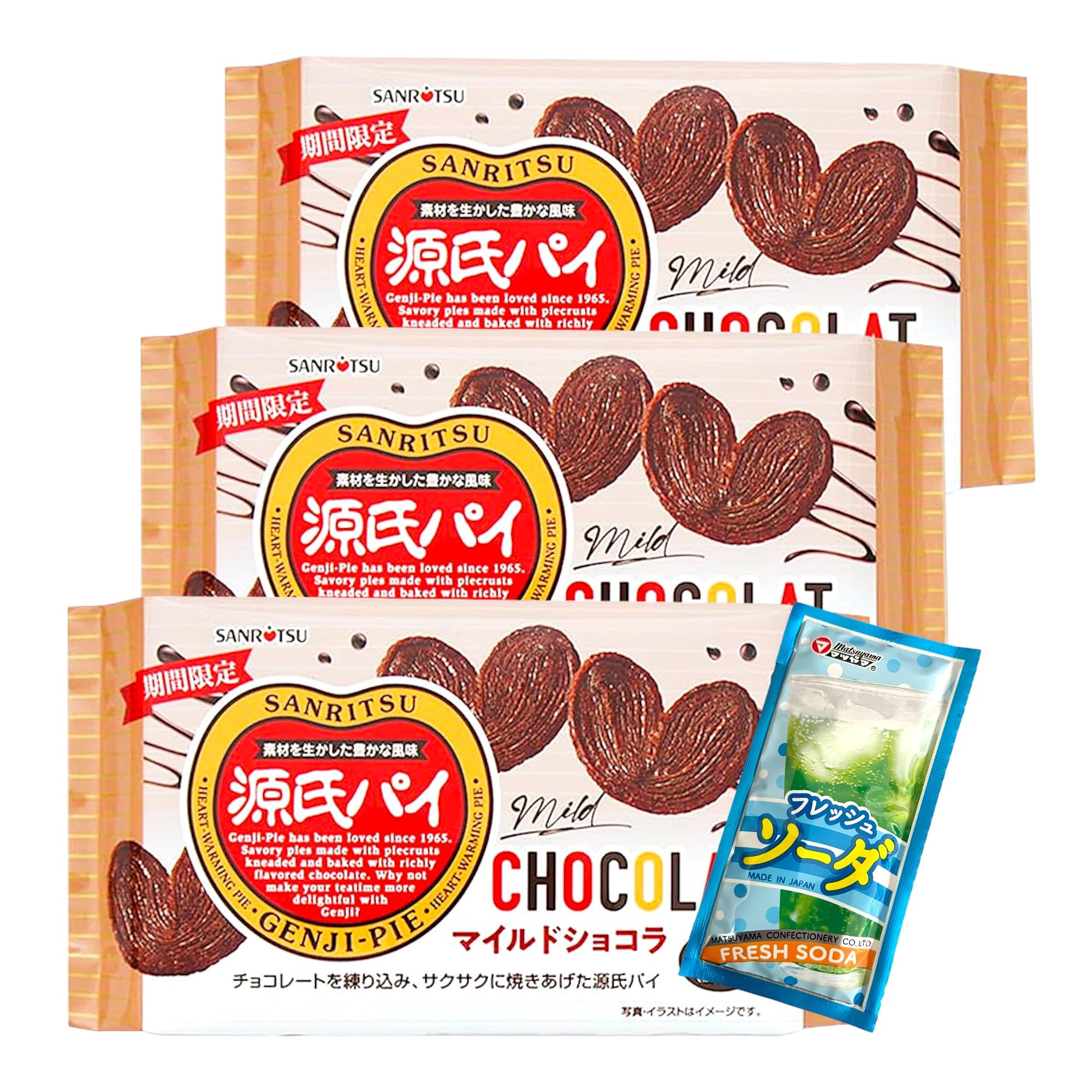 Amazon.co.jp: 【Amazon.co.jp 限定】 源氏パイ マイルドショコラ ×3袋