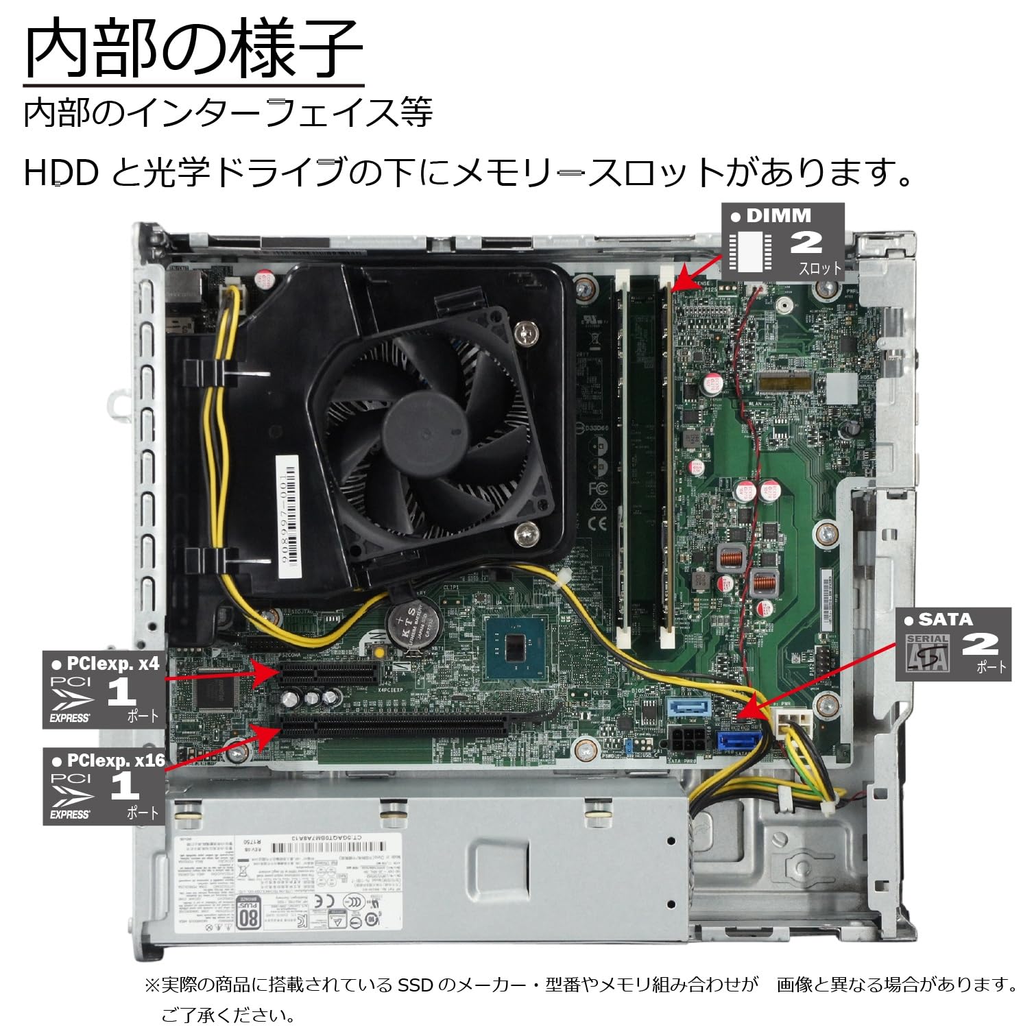 Amazon.co.jp: 中古パソコン ProDesk 400 G4 SFF Windows11