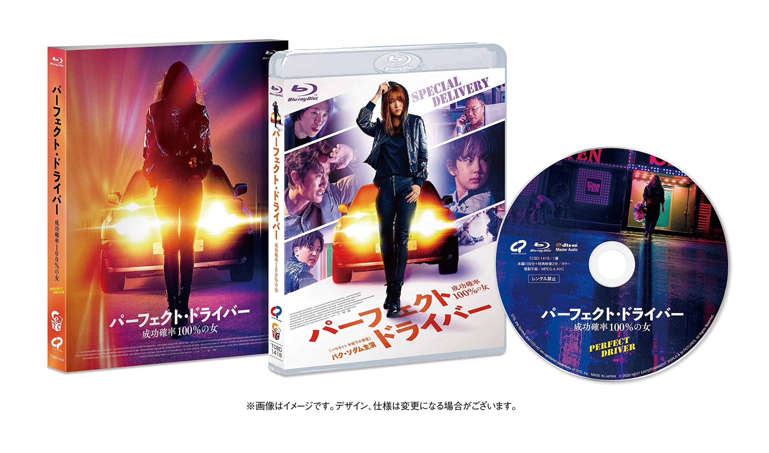パーフェクト・ゲッタウェイ  Blu-ray Amazon.com: A Perfect Getaway [Blu-ray] : Movies & TV
