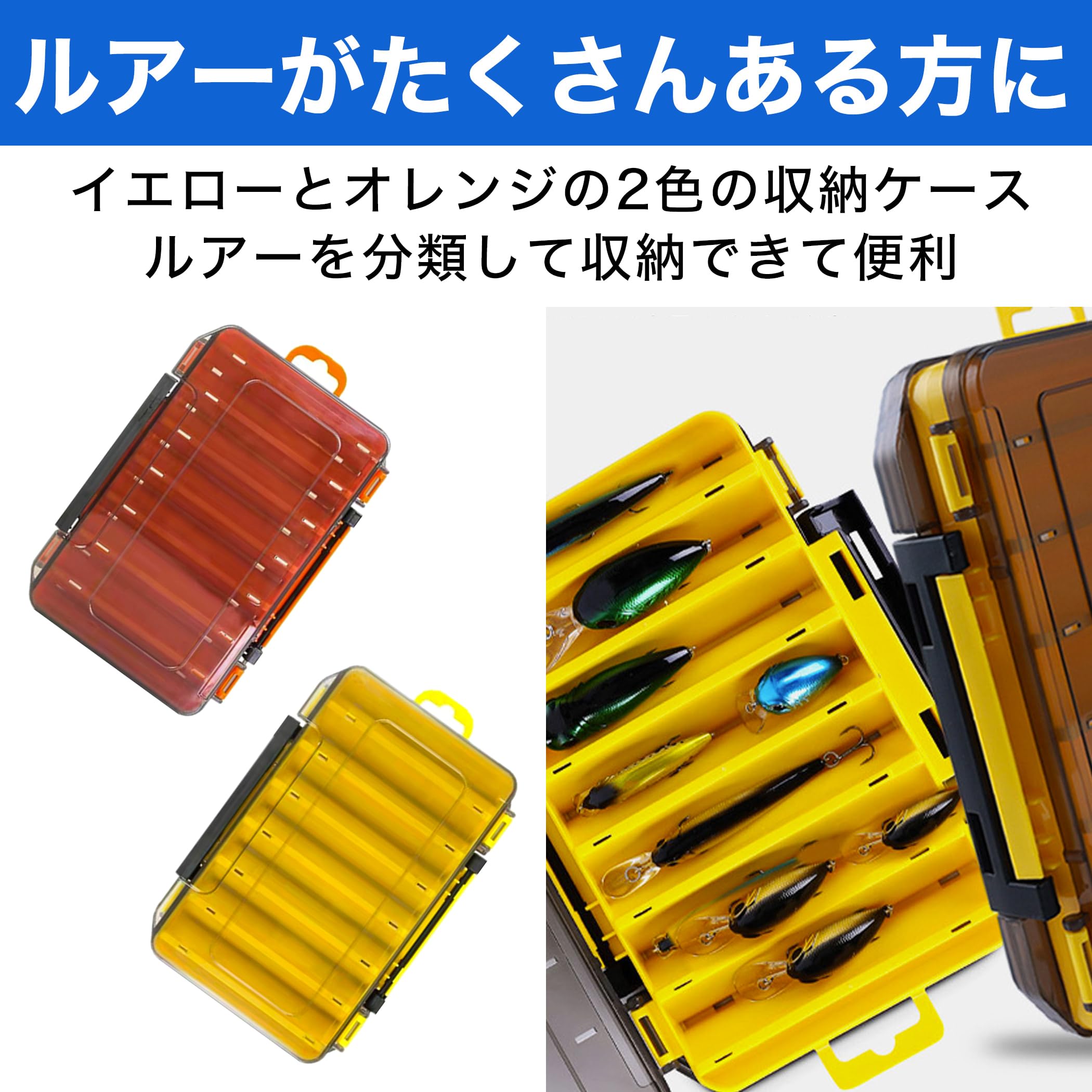 Amazon.co.jp: Felimoa ルアー収納ケース 両面に収納できる エギ