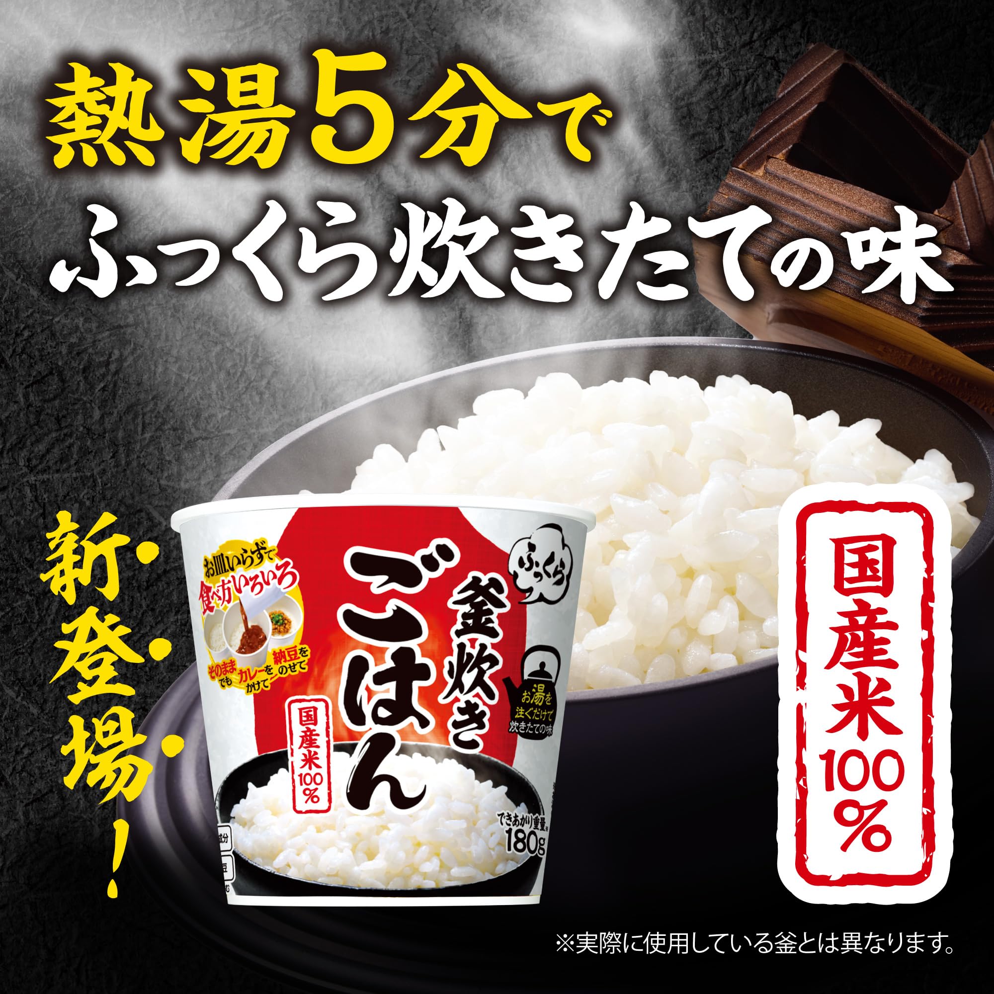 Amazon | 日清食品 日清ふっくら釜炊き ごはん 72g×6個 [ごはん ご飯