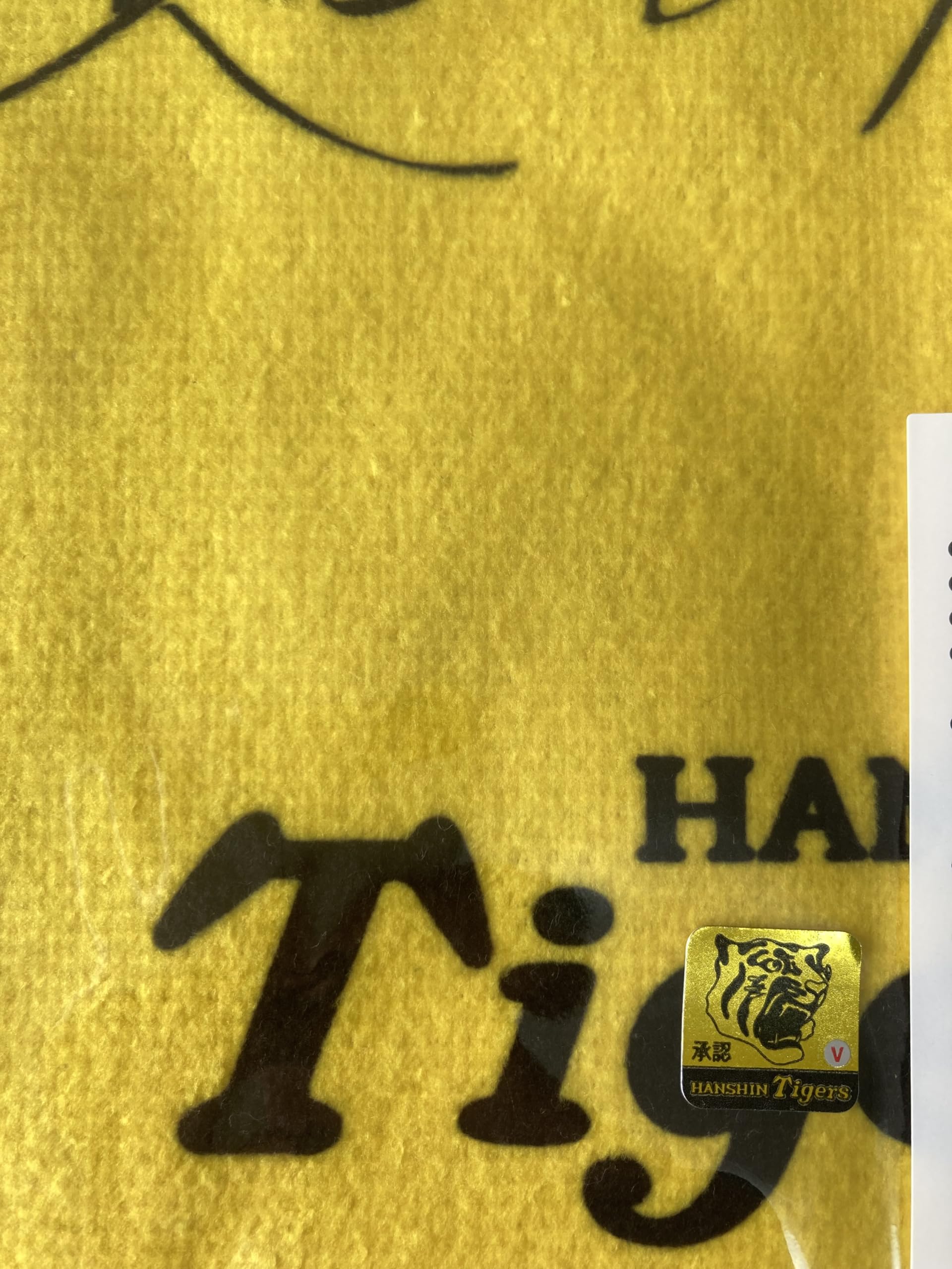 Amazon.co.jp: 阪神タイガース セリーグ優勝記念 フェイスタオル 約