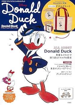 Disney Donald Duck Special Book (バラエティ) |本 | 通販 | Amazon