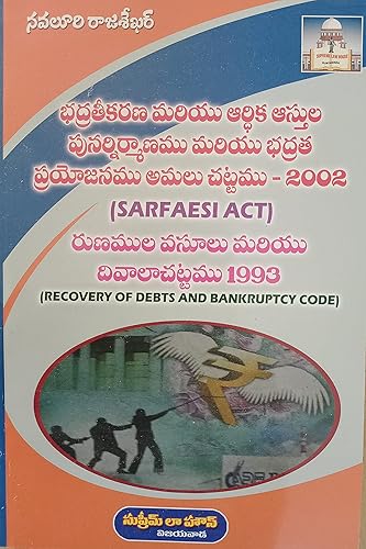 SARFAESI ACT -&amp; RECOVERY OF DEBTS AND BANKRUPTCY CODE - Runamula Vasulu mariyu Devaala Chattam - 1993 - TELUGU