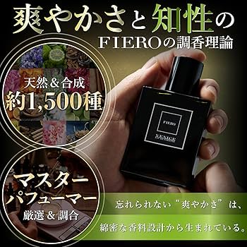 Amazon | VENICE FIERO メンズ香水 男性用 フレグランス シトラス