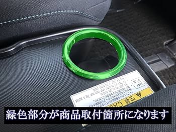 Amazon.co.jp: BRIGHTZ ノア 80 85 メッキドリンクホルダー