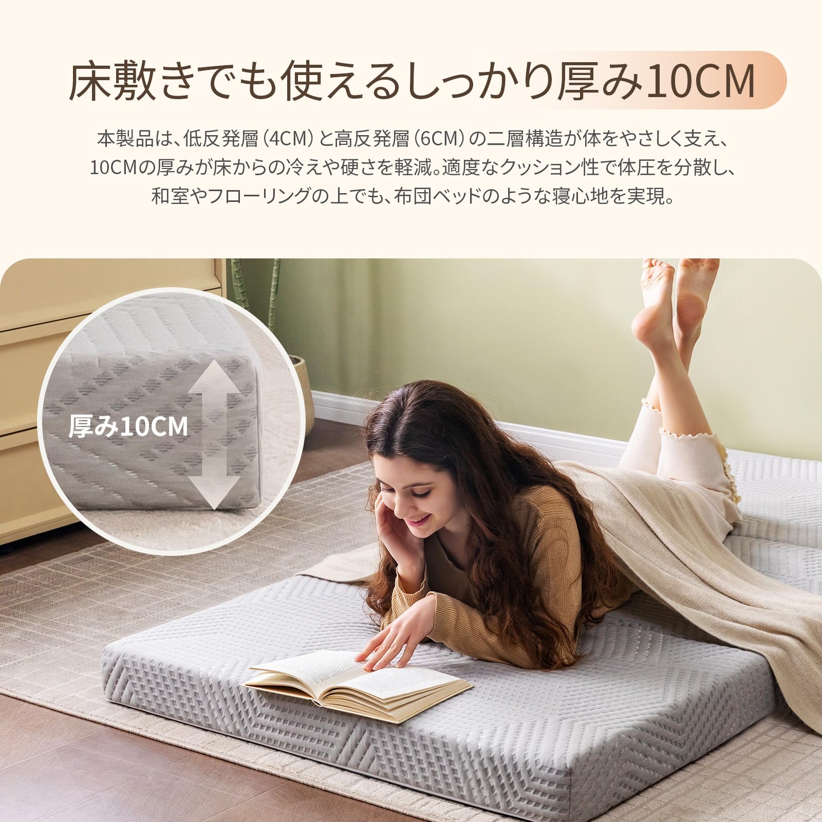 Amazon｜SynthoSpace マットレス ダブル 三つ折り 高反発 + 低反発 二