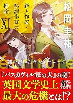 【真作】杉浦重剛/七律書/書/掛軸/名家伝来/AC-351 真作】杉浦重剛/七律書/書/掛軸/名家伝来/AC-351 真作/杉浦重剛/