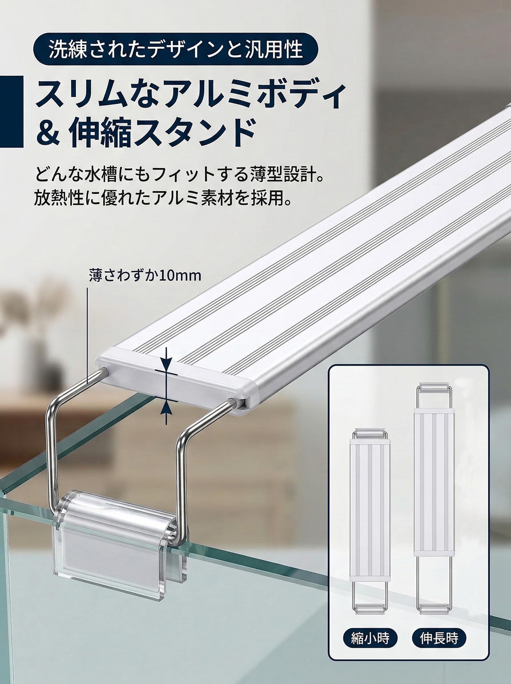 Amazon.co.jp: 水草育成ライト 水槽ライト 高輝度 高光量 水草水槽