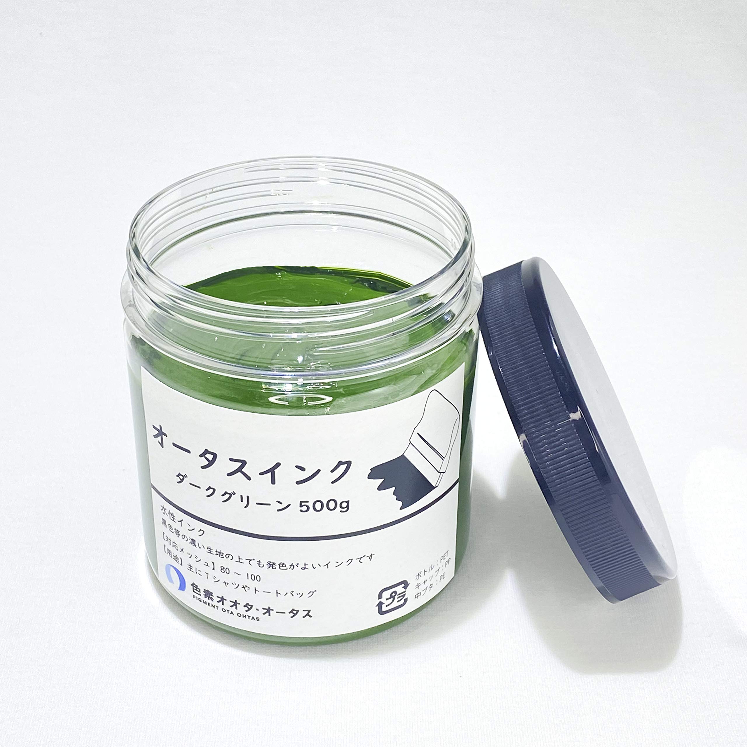ミッドグリーン・ロイヤルブルー シルクスクリーン用インクSOシリーズ