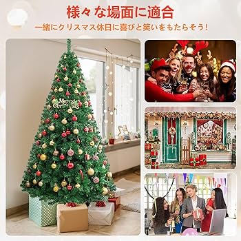 Amazon.co.jp: クリスマスツリー 180cm 枝数800本 ヌードツリー Amazon.co.jp: クリスマスツリー 180cm 枝数800本 ヌードツリー