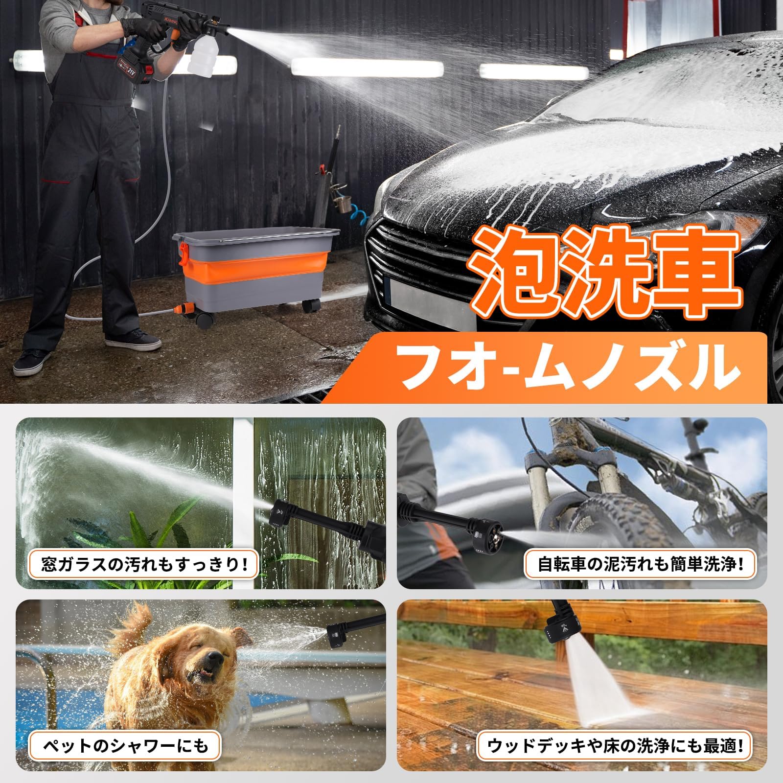 Amazon | 高圧洗浄機 コードレス 充電式 9MPa強力噴射 22L折り畳み
