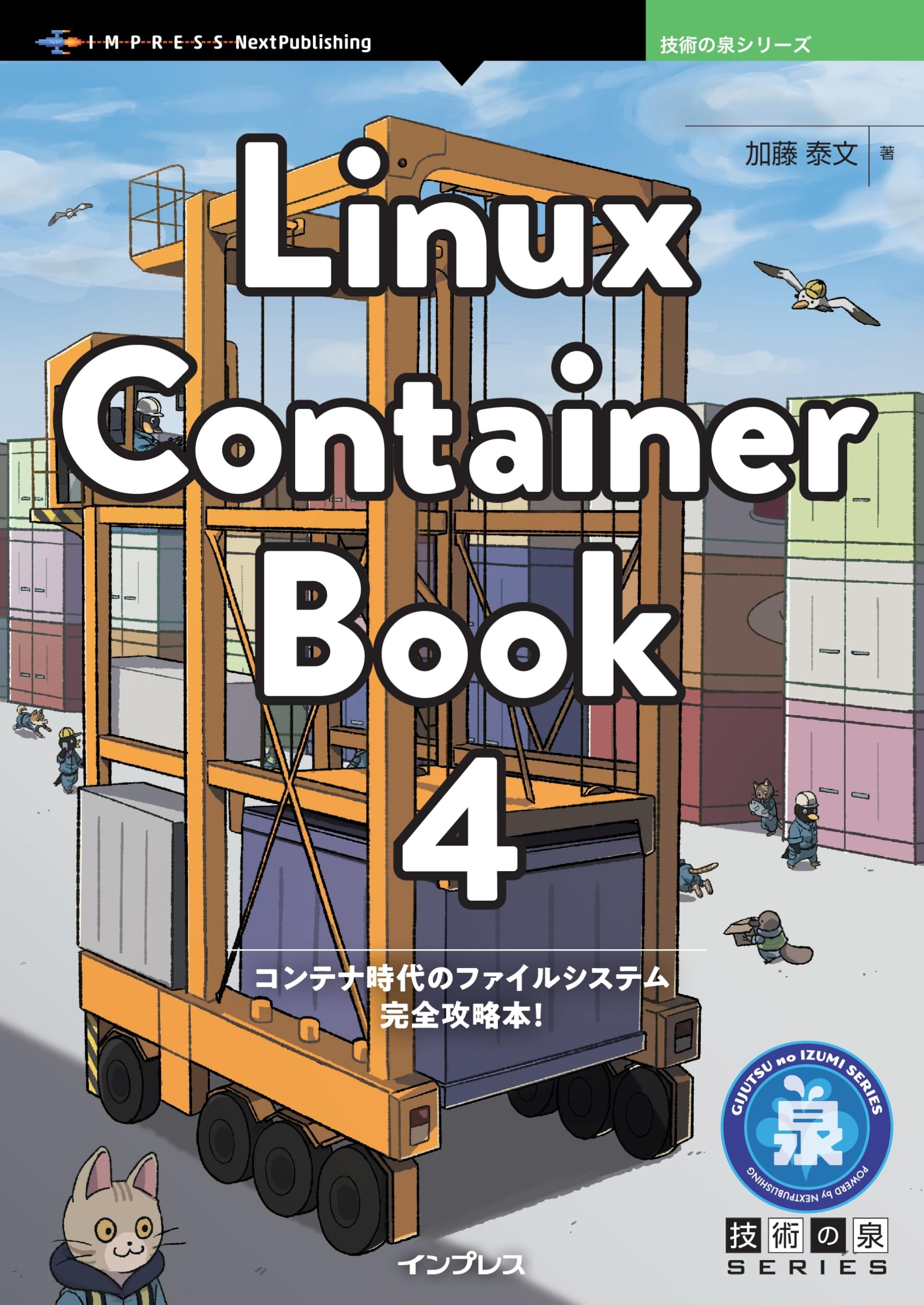 匿名配送　プログラミング書籍 匿名配送 プログラミング書籍 Amazon.co.jp: 開発技法