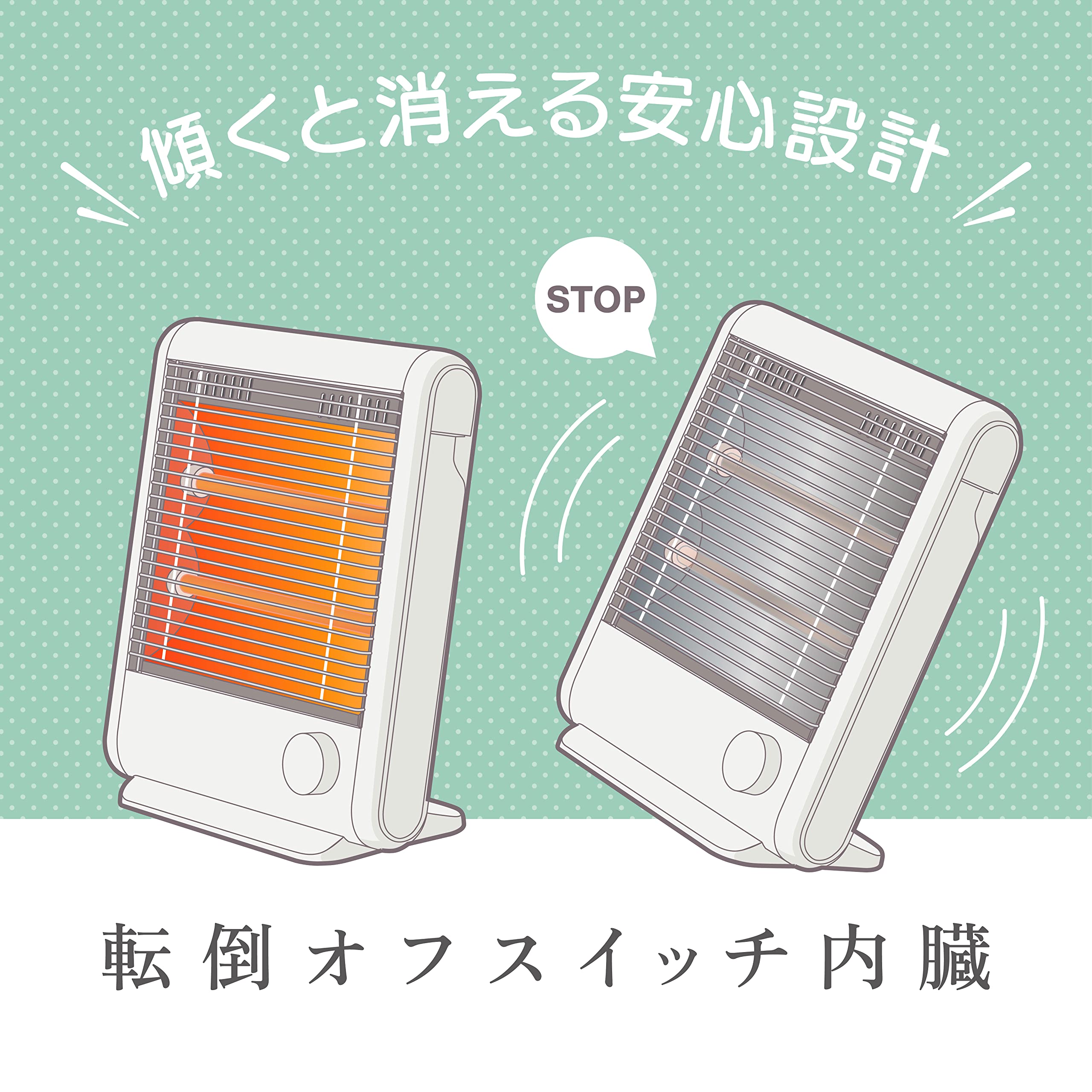 Amazon | 電響社 ZEPEAL(ゼピール) 800W電気ストーブ 速暖 転倒