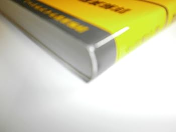 近代の形而上学   /法政大学出版局/ハインツ・ハイムゼ-ト（単行本） 近代の形而上学 /法政大学出版局/ハインツ・ハイムゼ-ト（単行本）