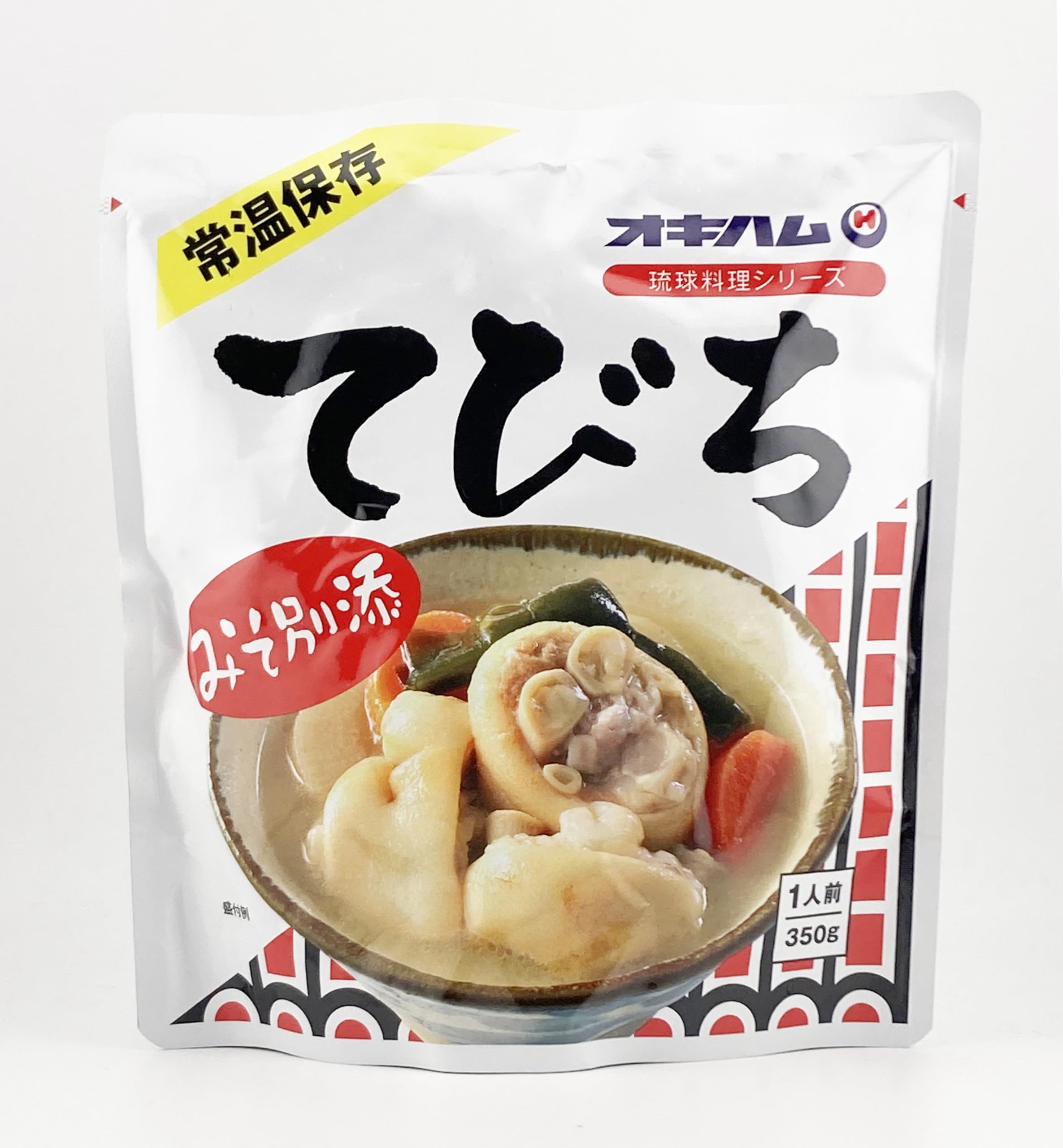 沖縄ハム総合食品 オキハム てびち 琉球料理シリーズ