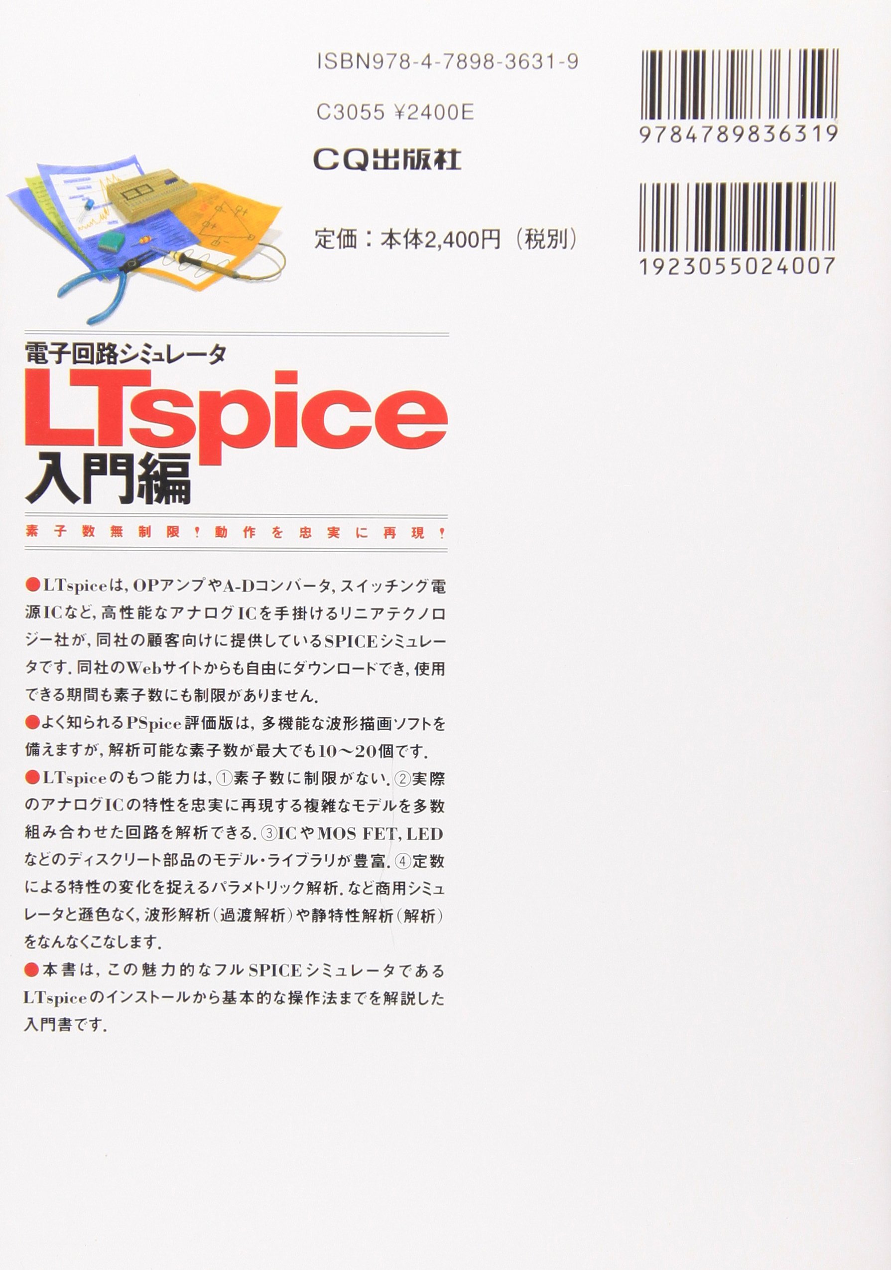 Amazon.co.jp: 神崎 康宏: 本、バイオグラフィー、最新アップデート