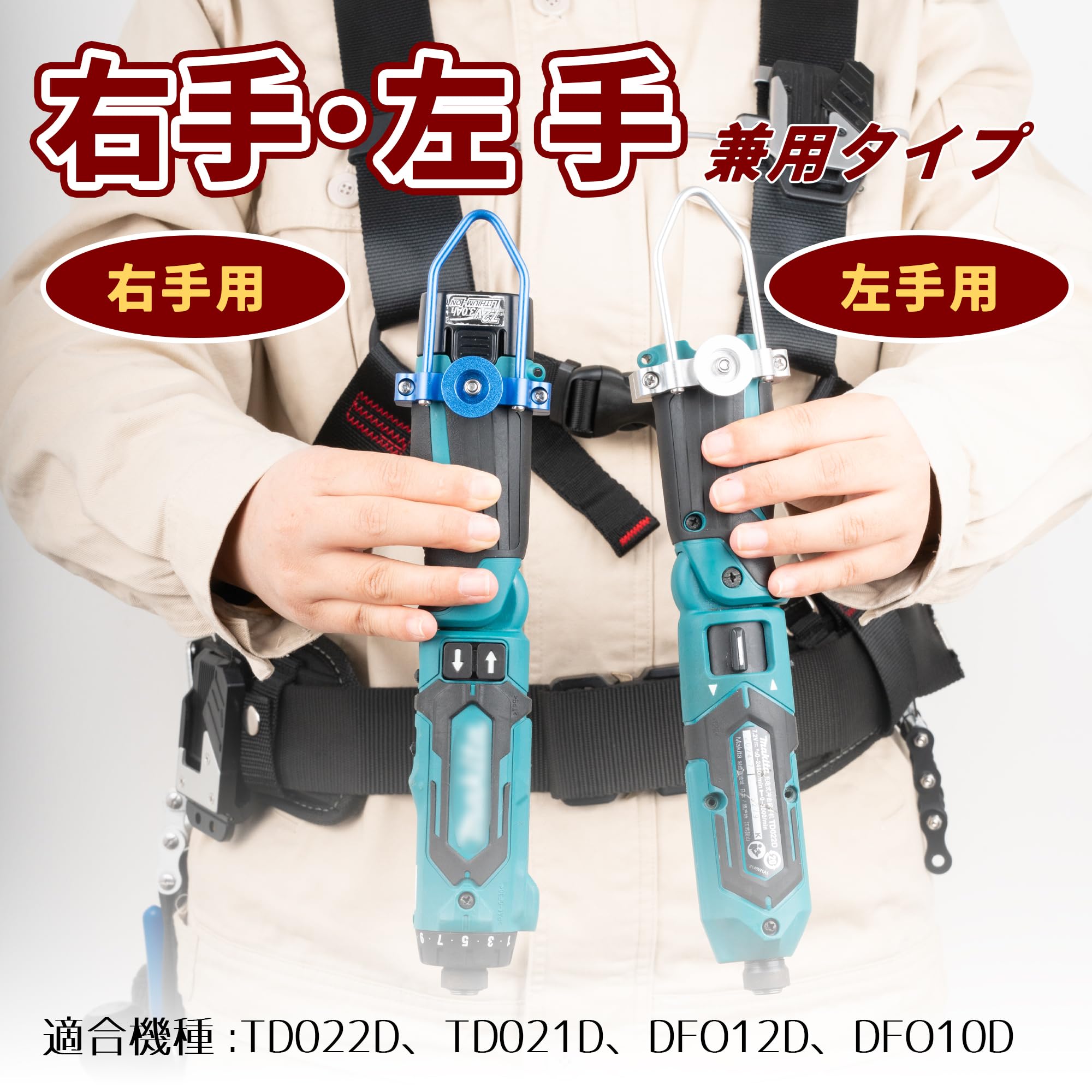 3531　こちらは専用　2個口発送 Amazon.co.jp: TAMAGI 2 WAY ペン型インパクトドライバー用ホルダー