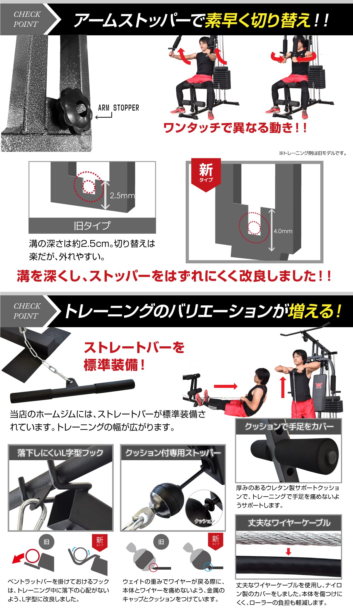BARWING ホームジム マルチジム 筋トレ マルチホームジムトレーニング 