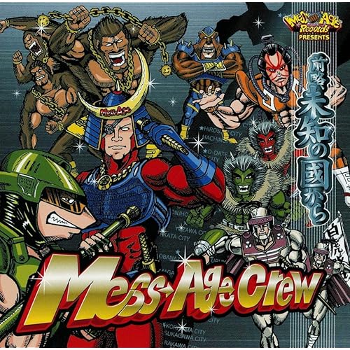 Amazon Music カズシック Shinyaの青葉城恋唄21 Amazon Co Jp