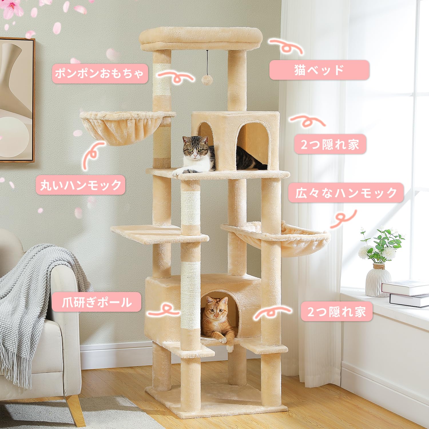 【色: ベージュ】PAWZ Road キャットタワー 多頭飼い 据え置き 多用 Amazon | PAWZ Road キャットタワー 低い シニア 短足 子猫 スリム