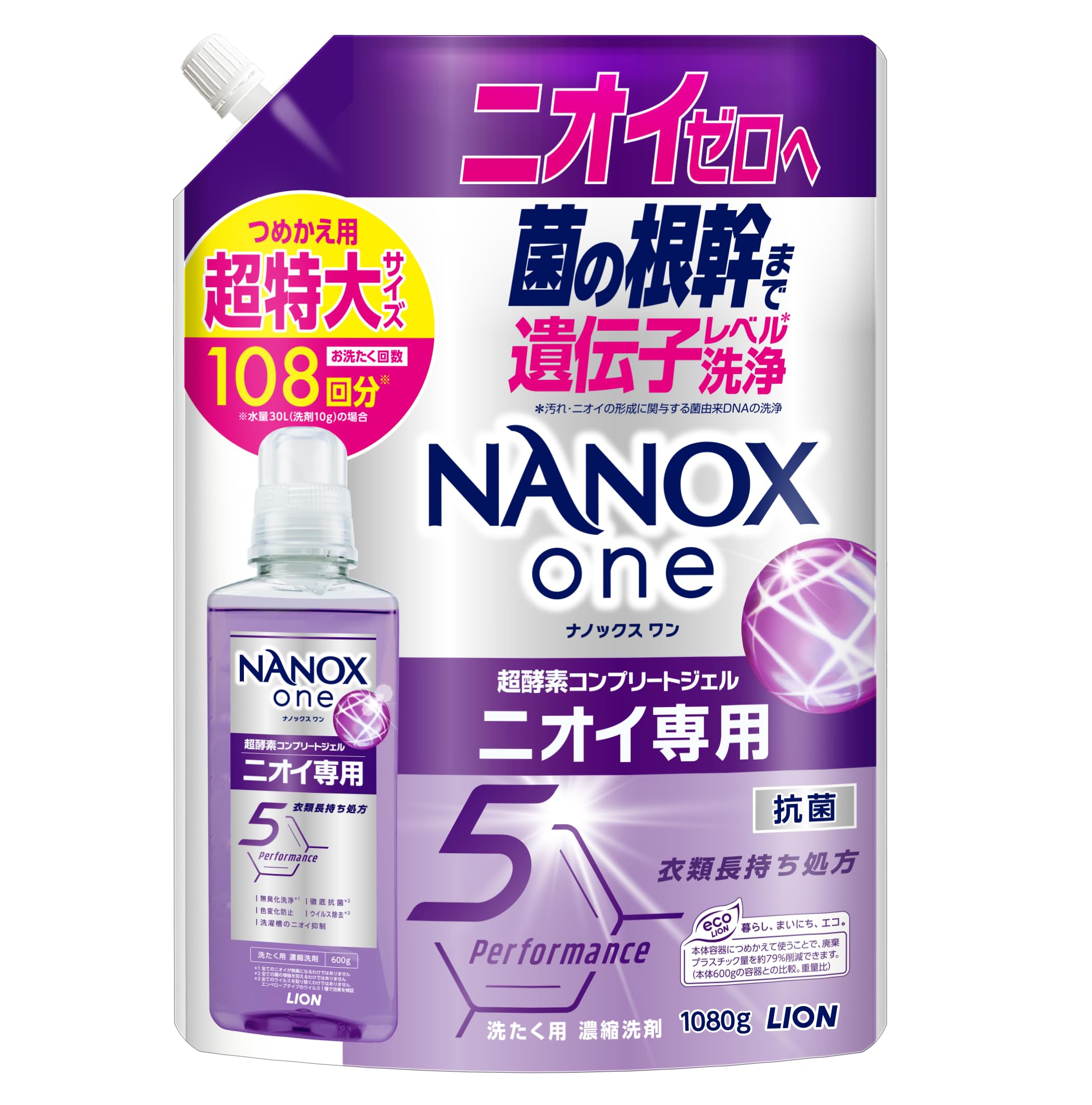 Amazon.co.jp: ライオン NANOX one ニオイ専用 詰替超特大 1080g
