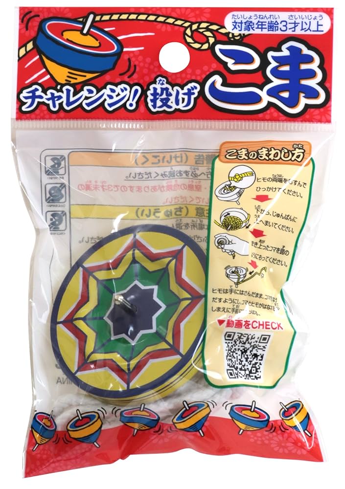 「金運」コマ　工芸品　特注品で非売品 Amazon.co.jp: 池田工業社 チャレンジ! 投げこま [ こま/コマ