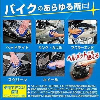 Amazon.co.jp: プロスタッフ(Prostaff) バイク用 NEW エックス
