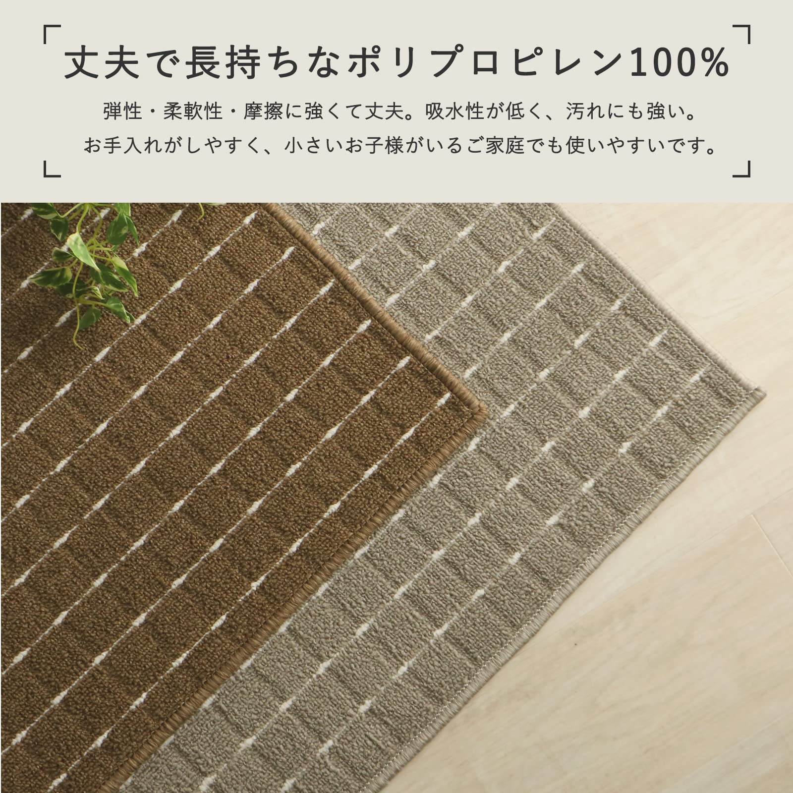 Amazon | グラムスタイル カーペット 本間8畳 382x382cm 敷き詰め
