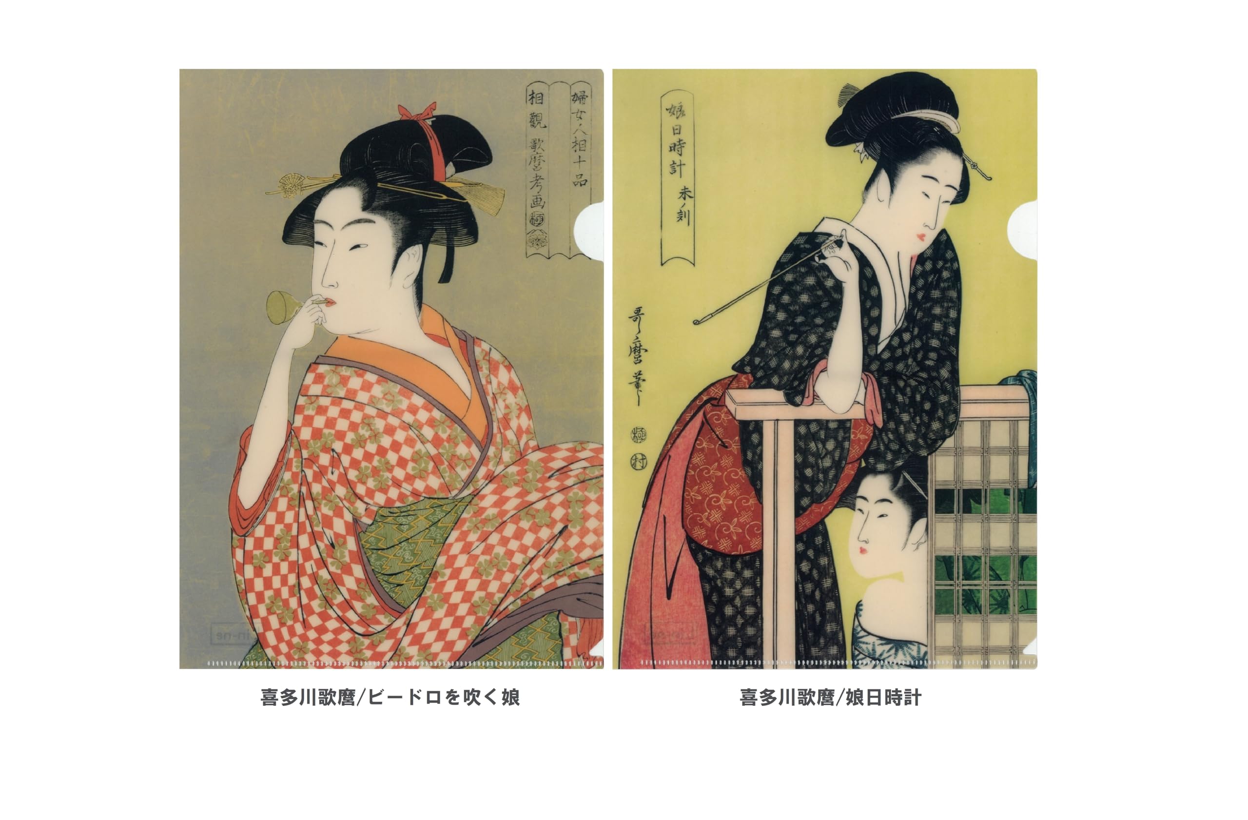 Amazon | 浮世絵クリアホルダーセット 合計【10柄】Lin-ne 北斎