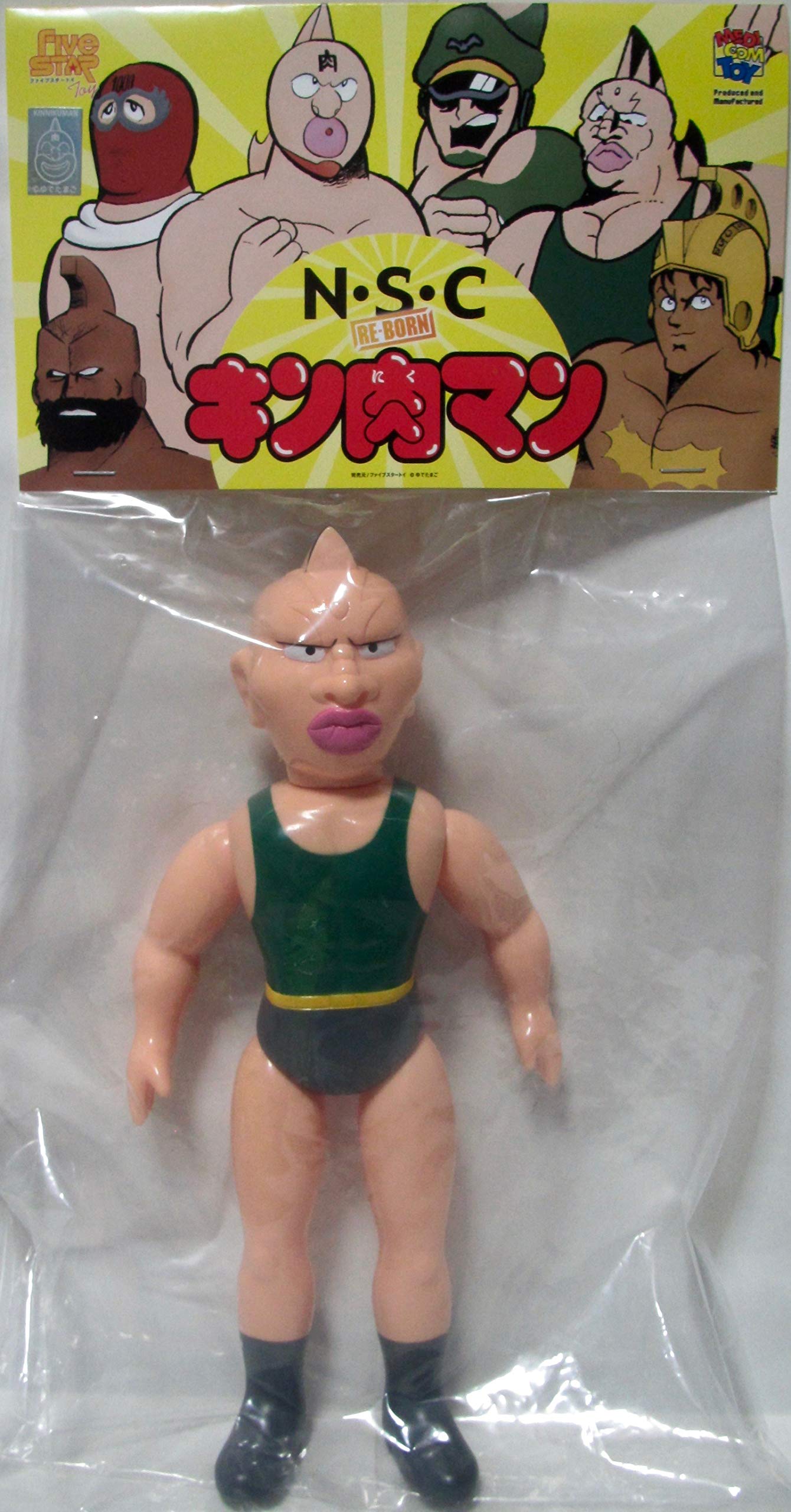 キン肉マン ファイブスタートイ 面取れ ソフビ RE-BORN メディコム