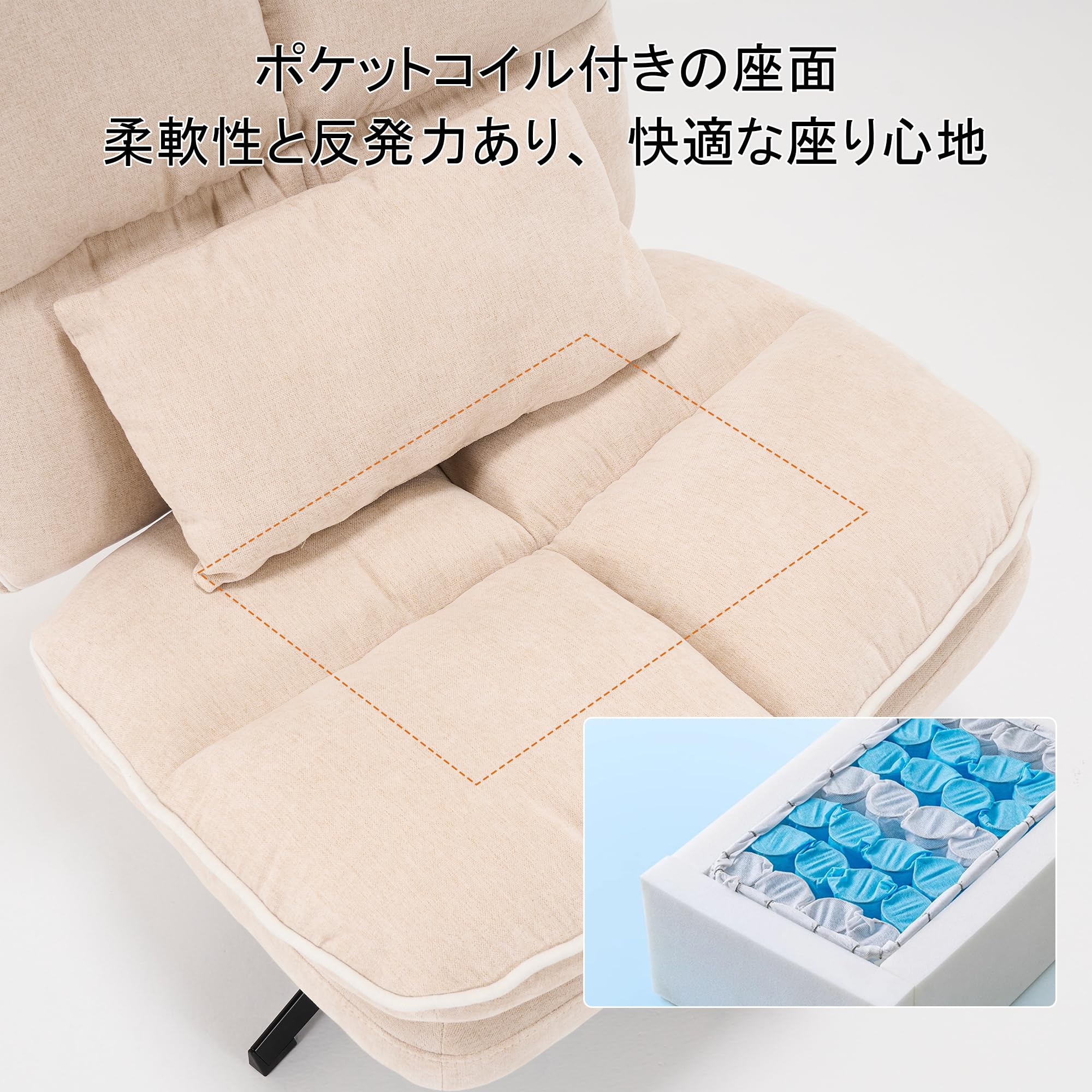 Amazon.co.jp: PIANETA デスクチェア あぐら ソファチェア オフィス