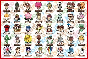 Amazon.co.jp: おさわり探偵なめこ栽培キット レジャーシート : Toys Amazon.co.jp: おさわり探偵なめこ栽培キット レジャーシート : Toys