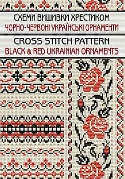 Black and Red Ukrainian Ornaments cross stitch patterns: 160 Cross