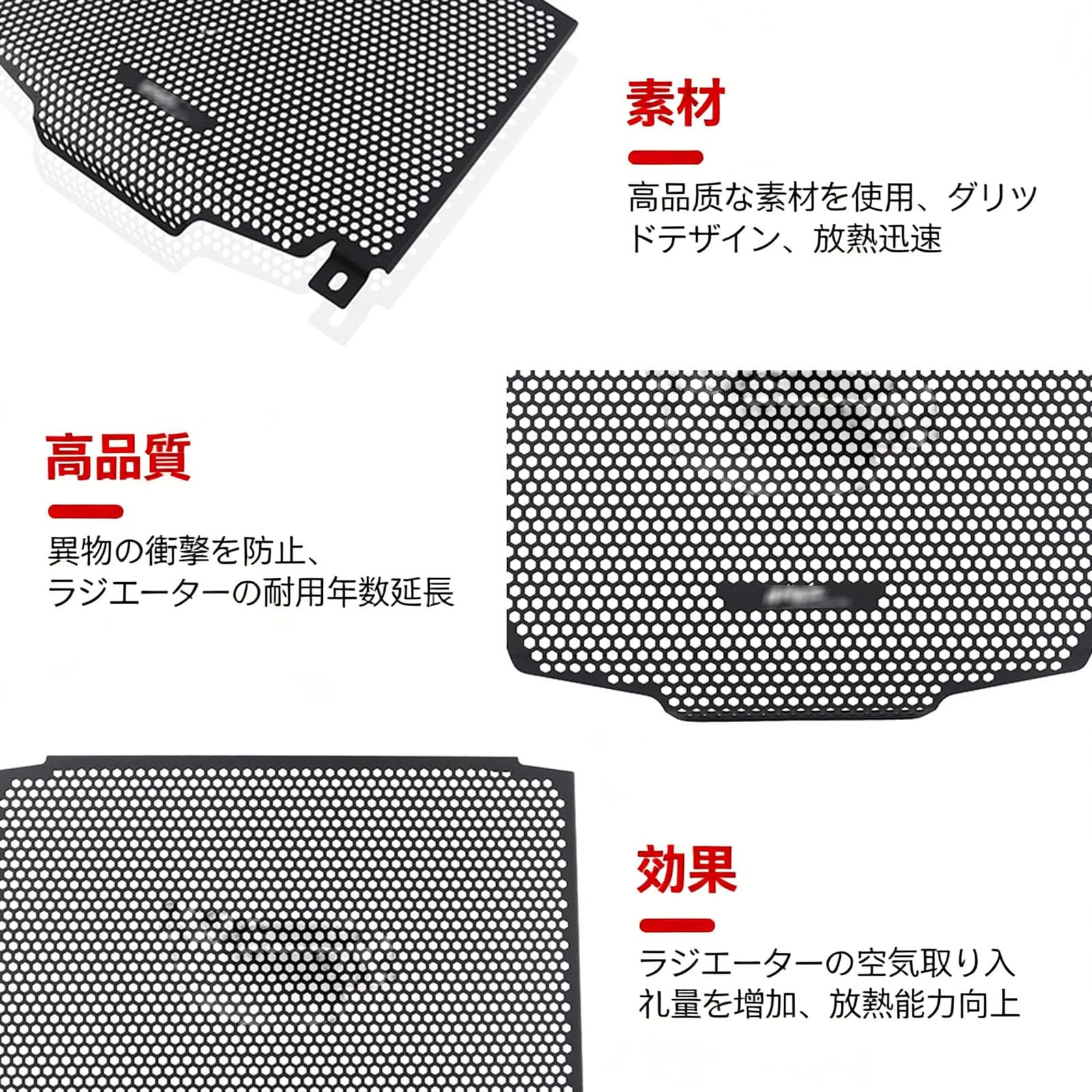 Amazon | FOR ニンジャ1000 SX 1000SX Z1000SXラジエーターガード