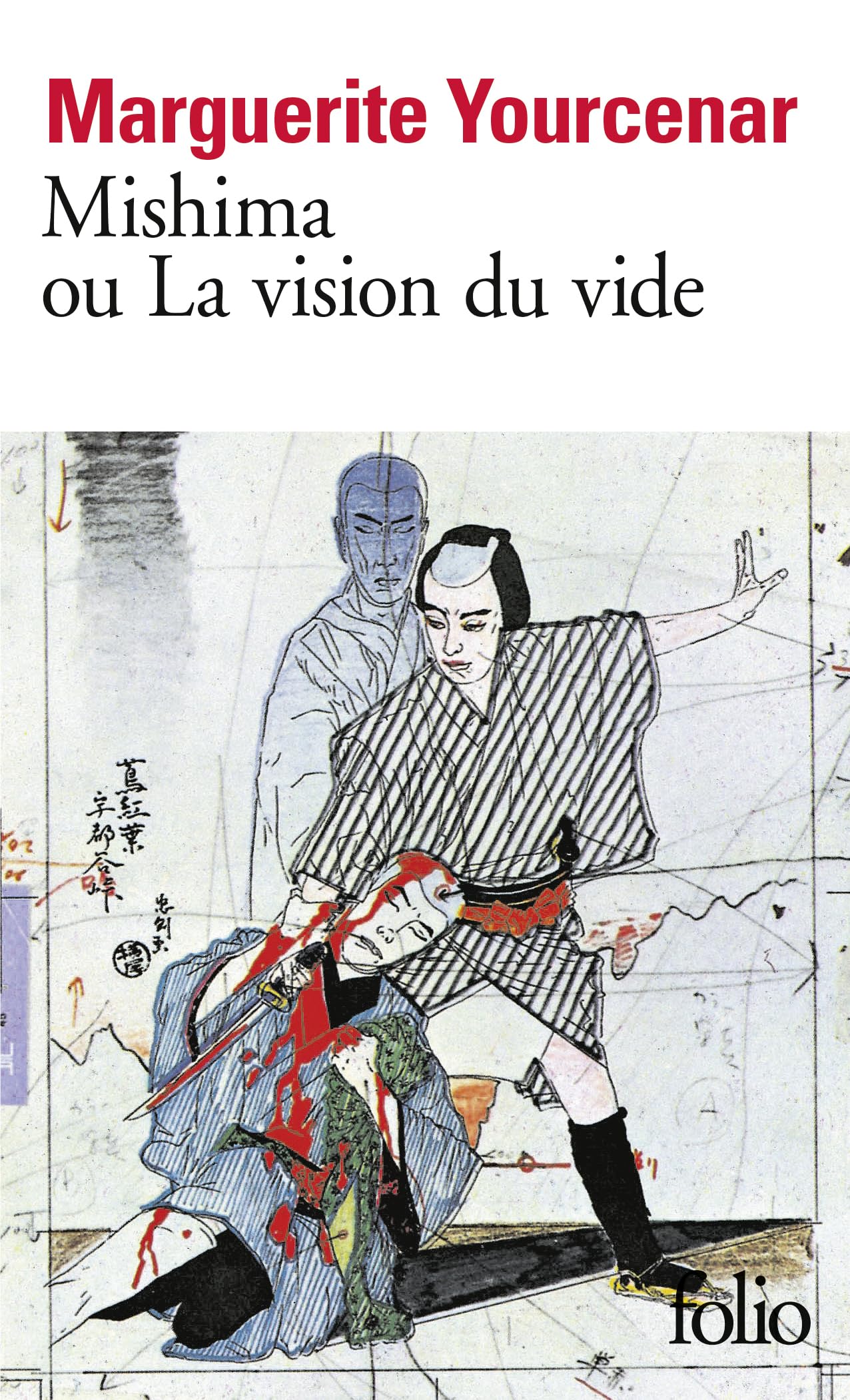 Amazon.fr - Mishima, ou La vision du vide - Yourcenar, Marguerite