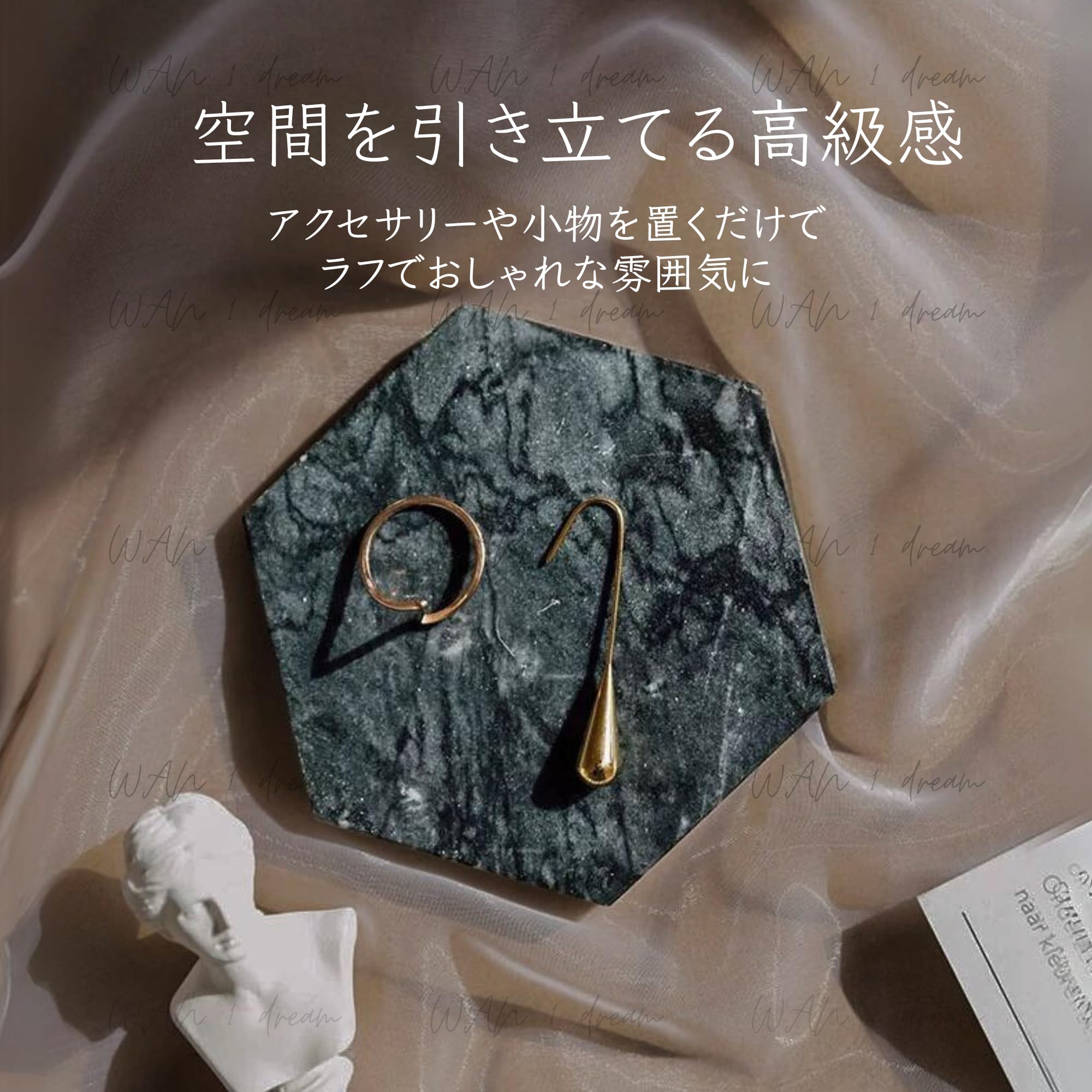 Amazon｜大理石プレート 【ヘキサゴン-トリプル】 六角形 3枚