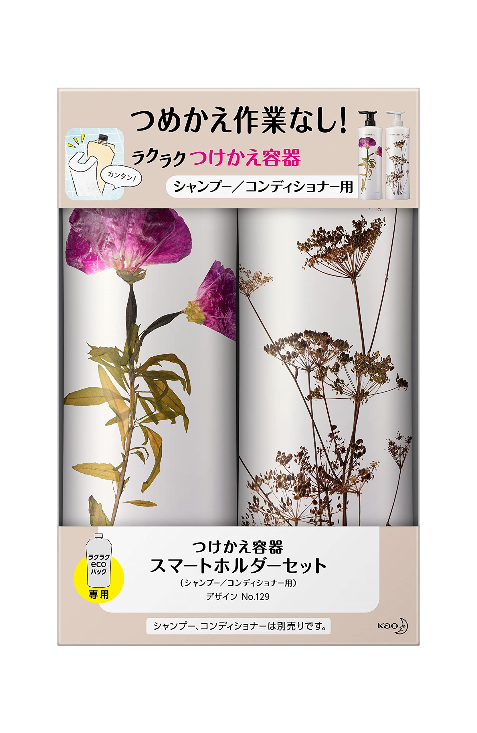 Amazon.co.jp: スマートホルダー セット 〔 シャンプー