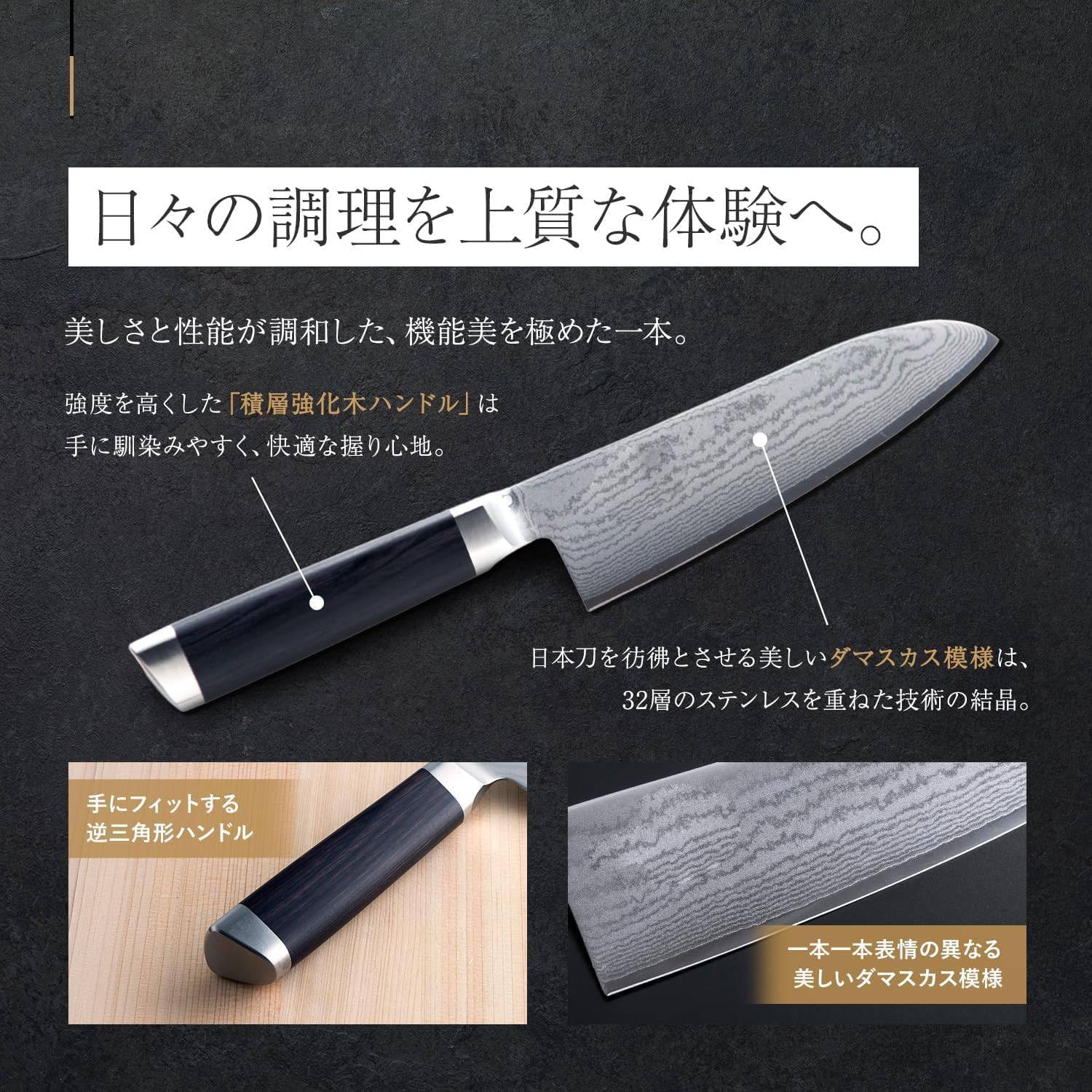 Amazon | 三徳包丁 ダマスカス 165mm 日本製 | ノーブランド品 | 三徳包丁