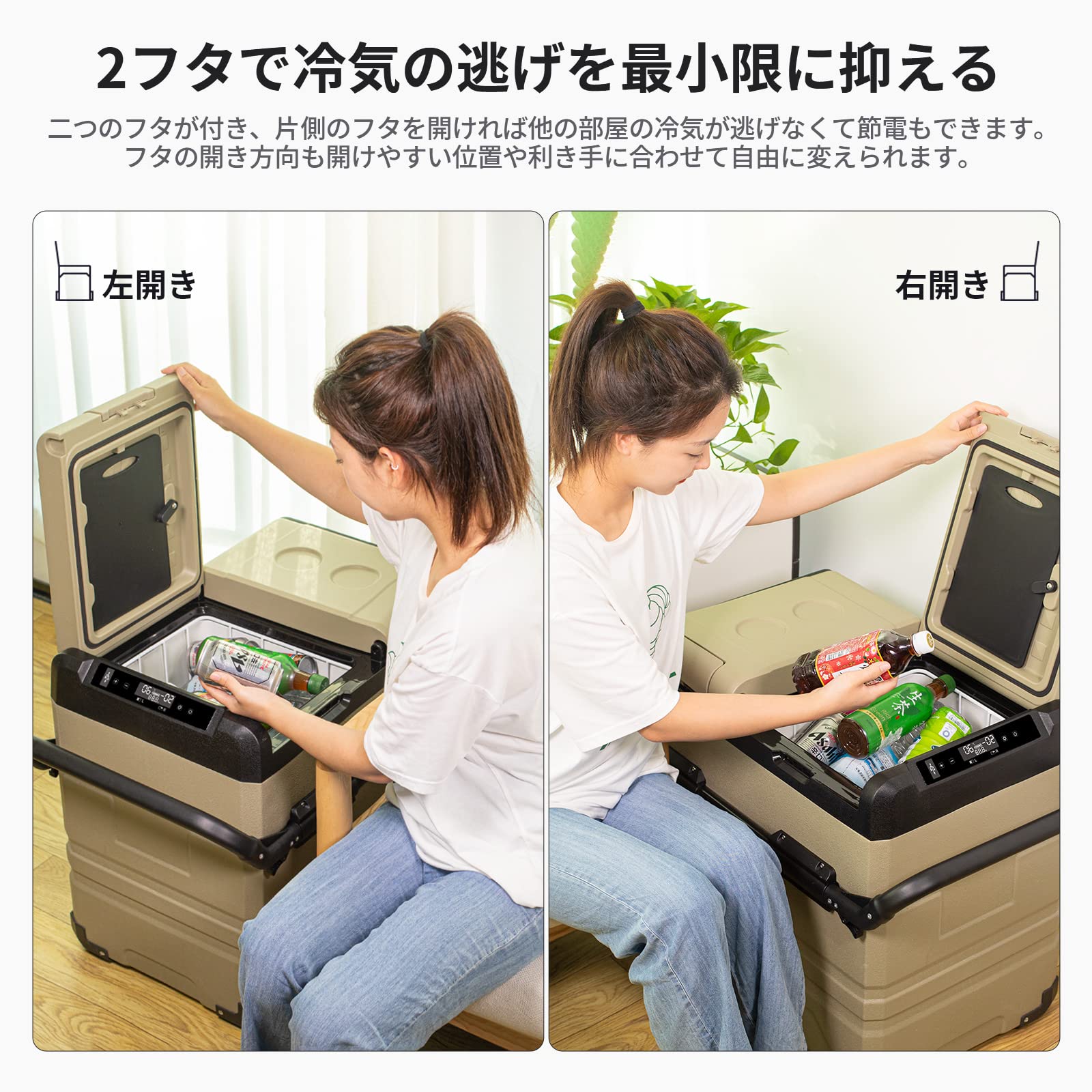 Amazon.co.jp: EENOUR 車載冷蔵庫 TAW55 55L -20℃～20℃ 2室個別温度 