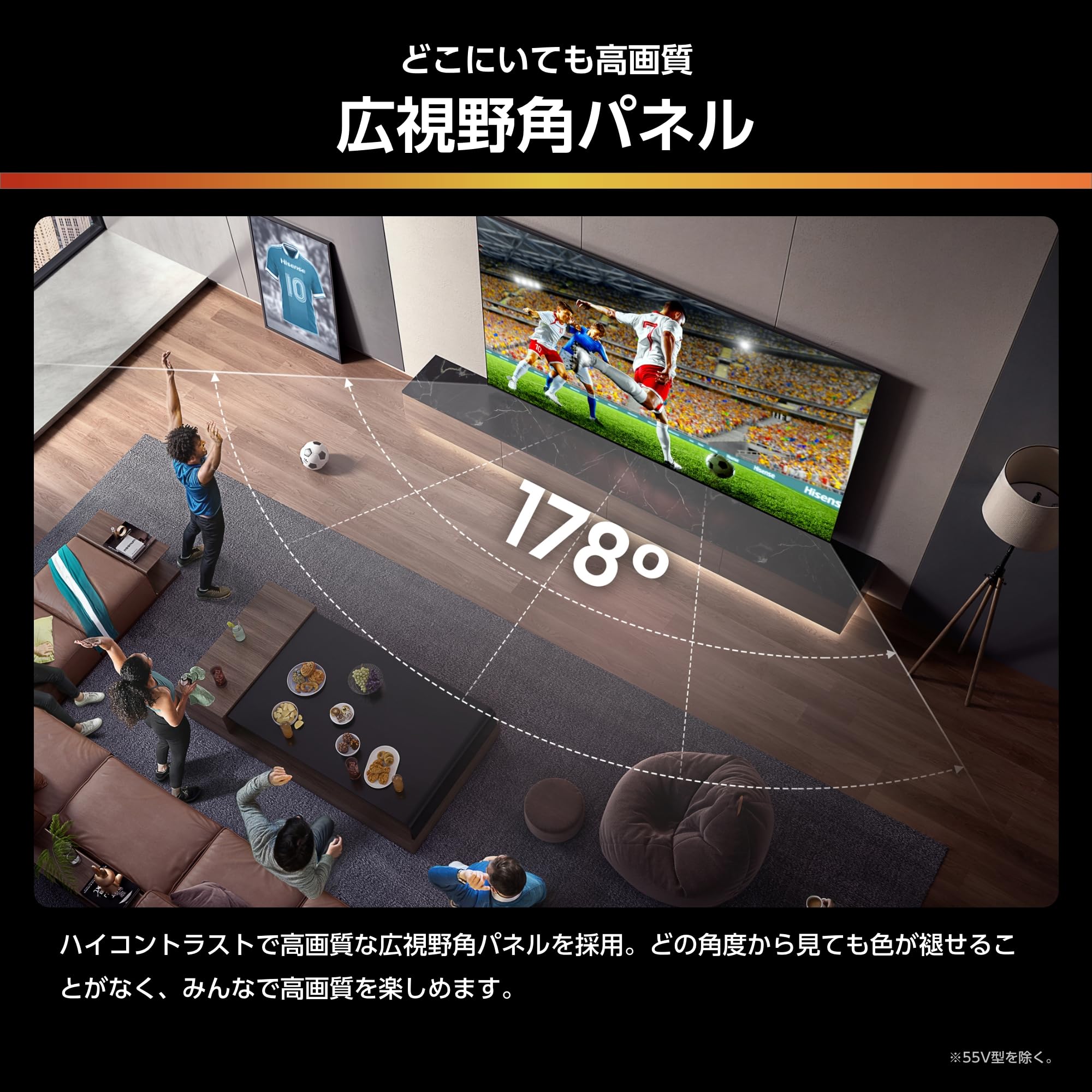 液晶テレビ ハイセンス65E70R Amazon | 【Amazon.co.jp限定】ハイセンス【3年保証】65V型 65E70R 4K