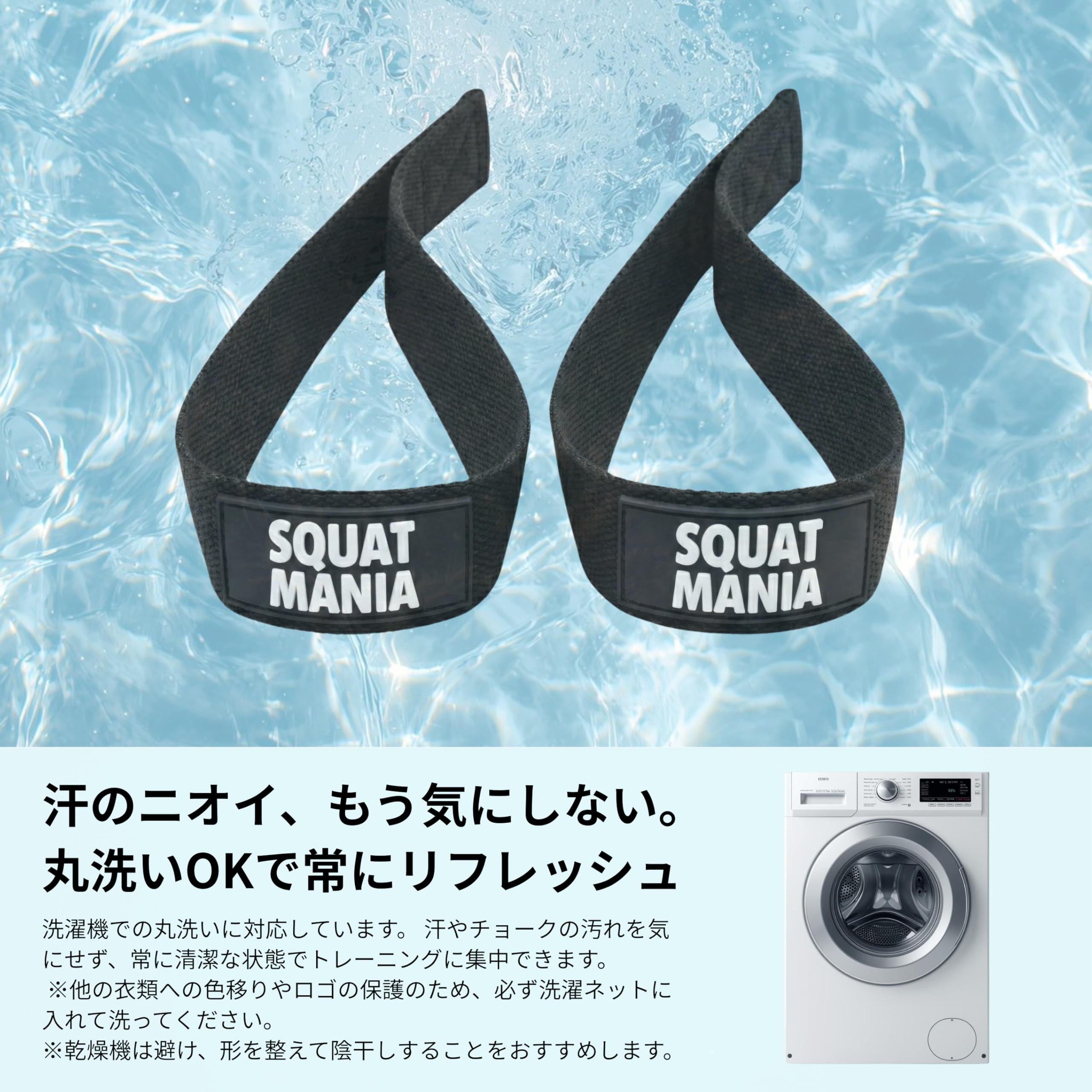 Amazon | 【BIG3専門トレーナー監修】SQUAT MANIA リストストラップ