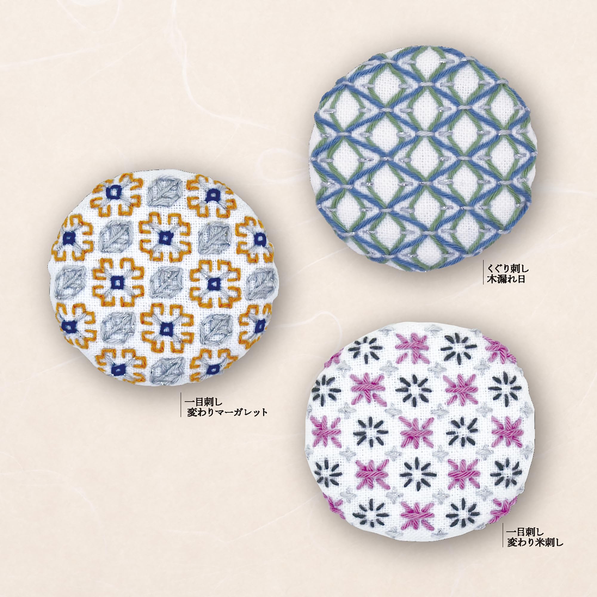 Amazon | オリムパス 刺し子キット 「 一目刺しとくぐり刺しの