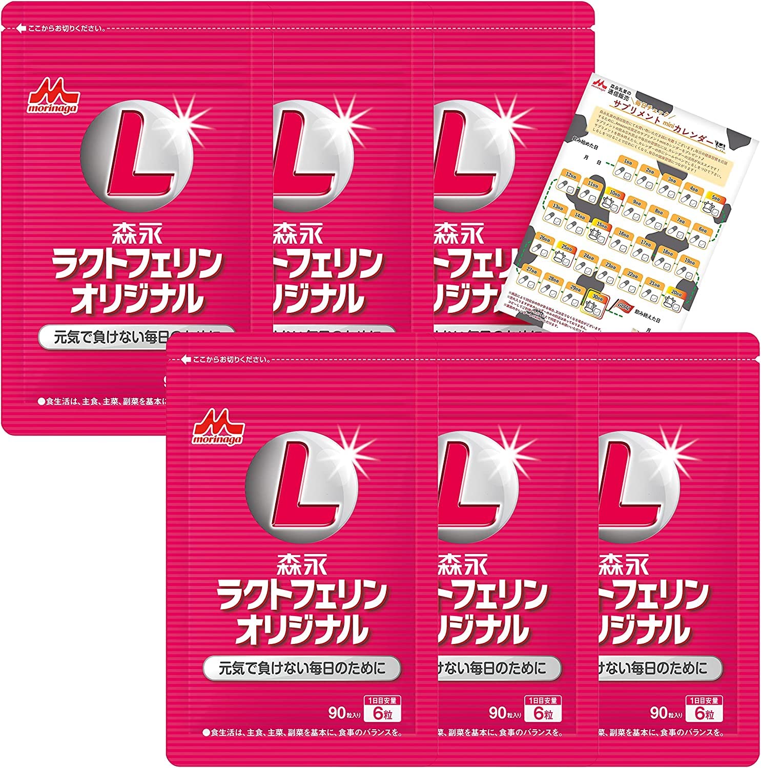 Amazon.co.jp: 【森永乳業 公式】ラクトフェリンオリジナル