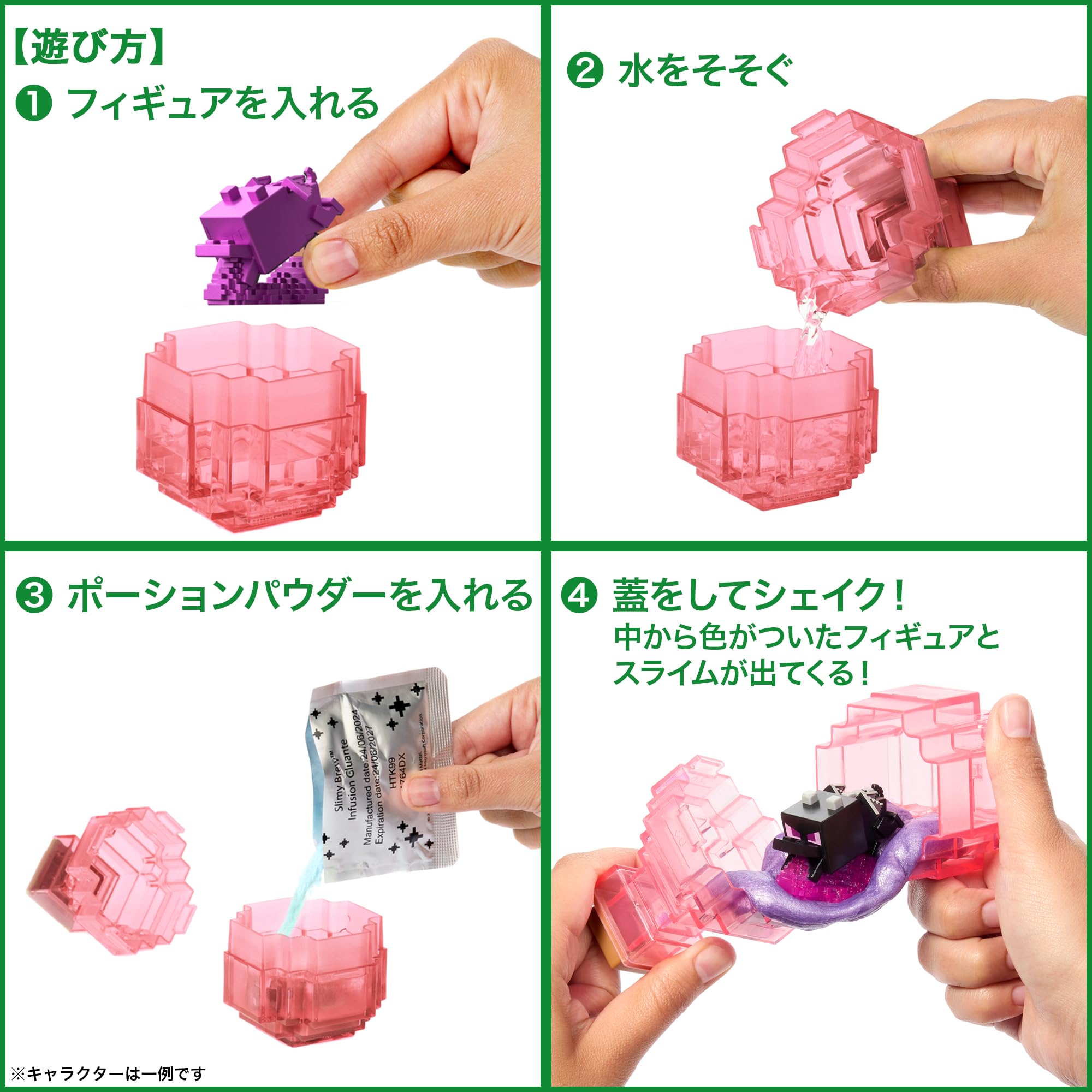 Amazon.co.jp: マテル マインクラフト(MINECRAFT) ポーションで発掘