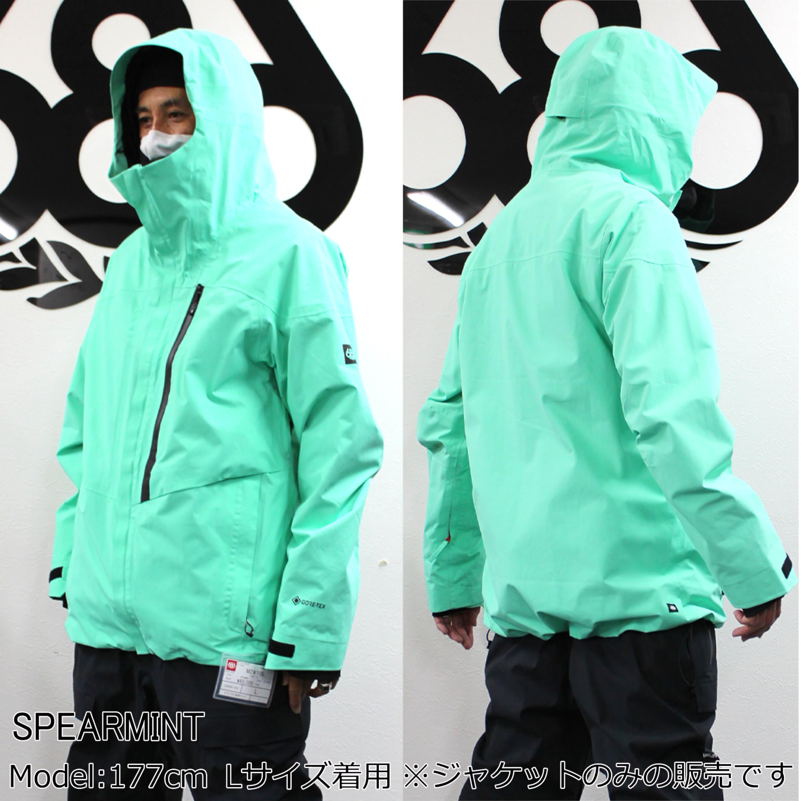 Amazon.co.jp: 23-24 686 GORE-TEX GT JACKET S SPEARMINT, SPEARMINT